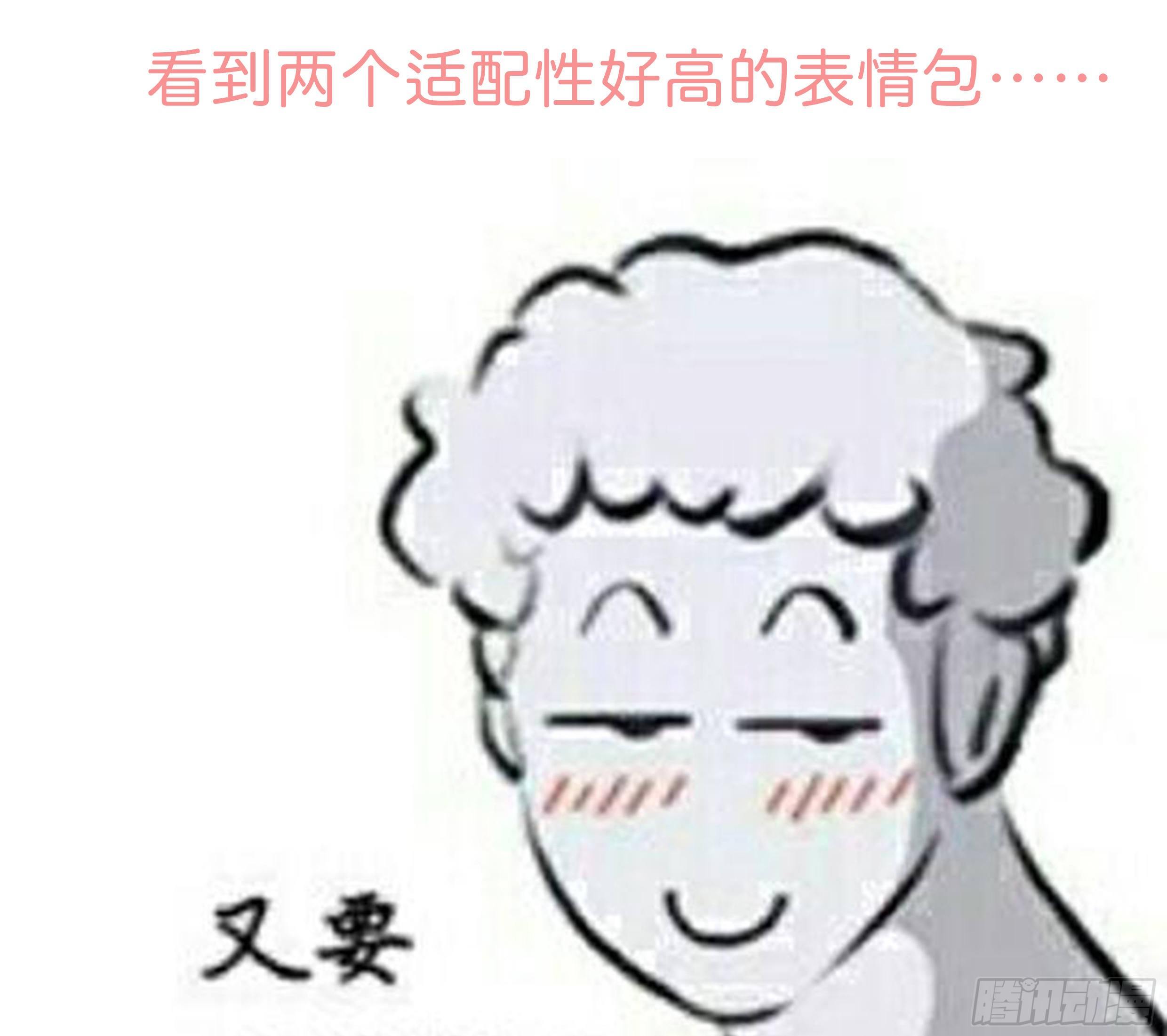 29. 给你揉一揉66