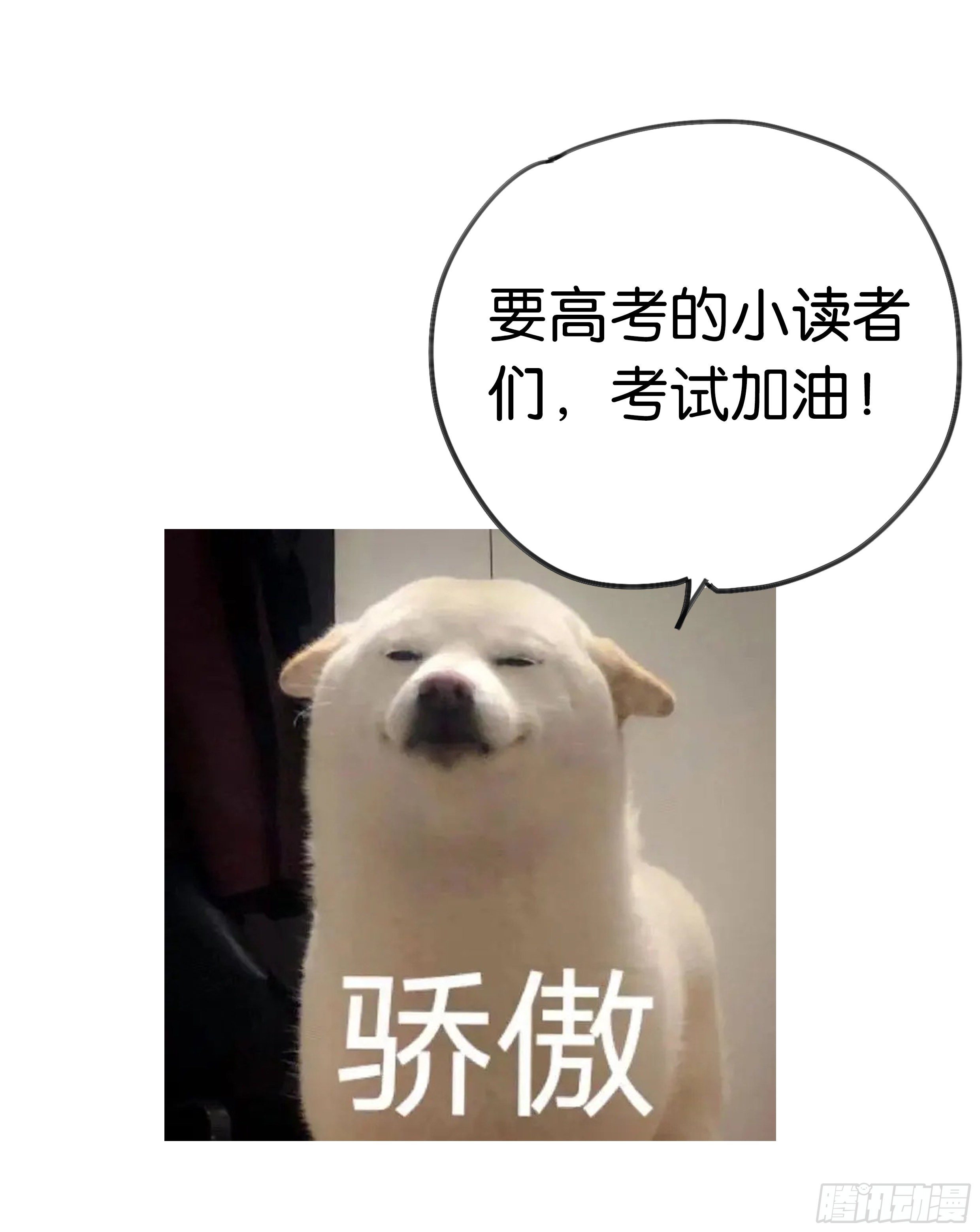 30. 敌意63