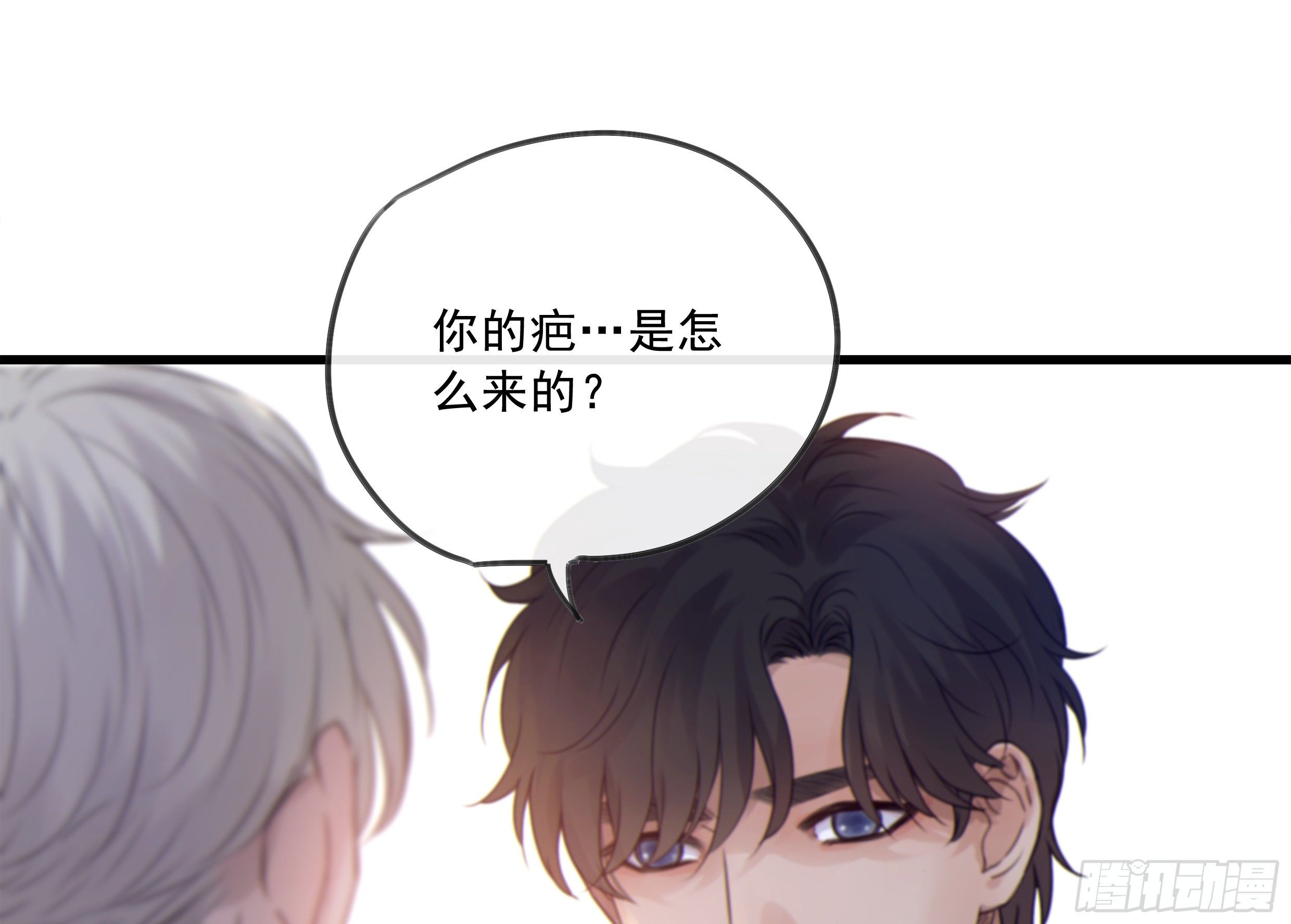 29. 给你揉一揉46