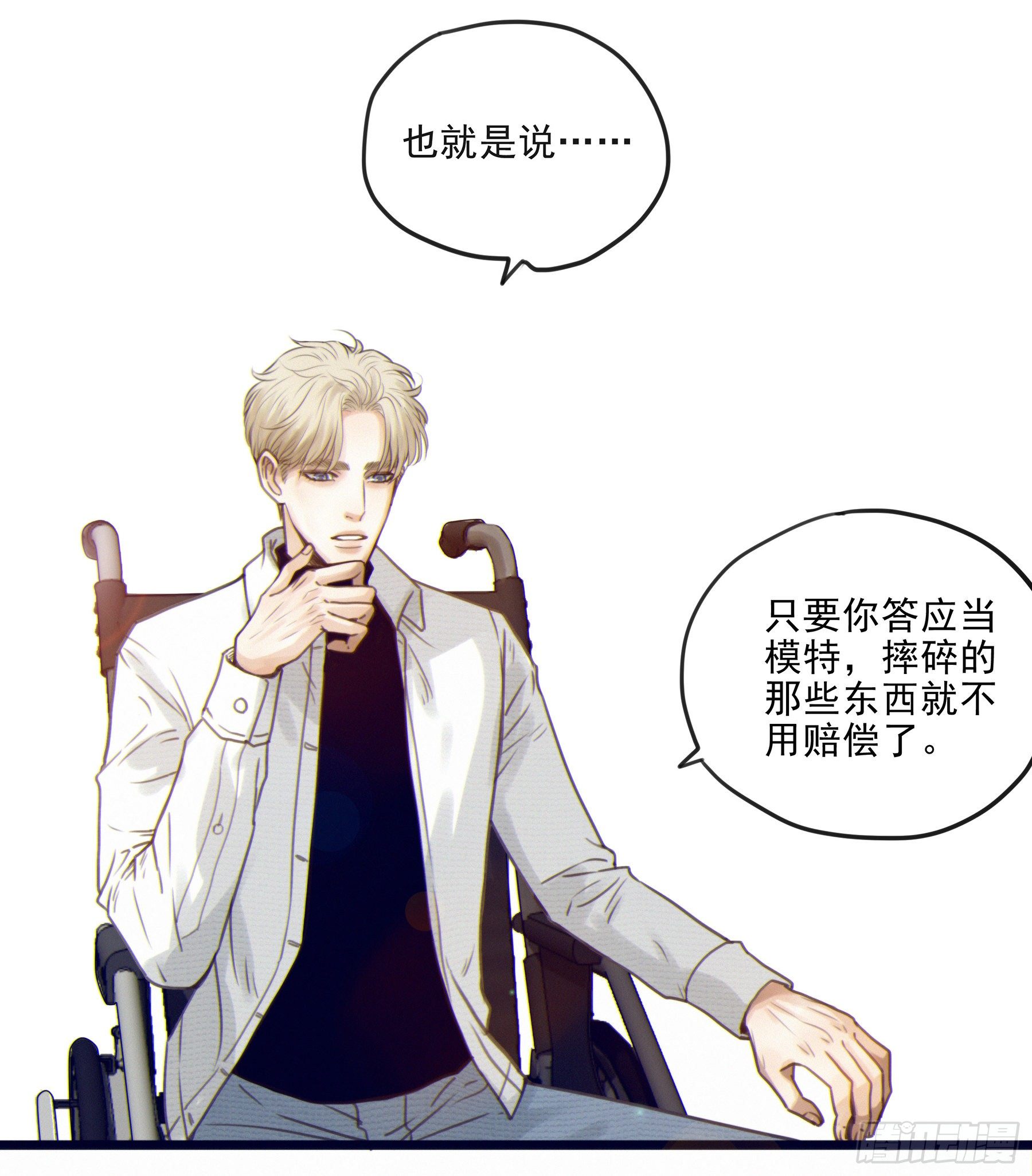02.免赔条件8