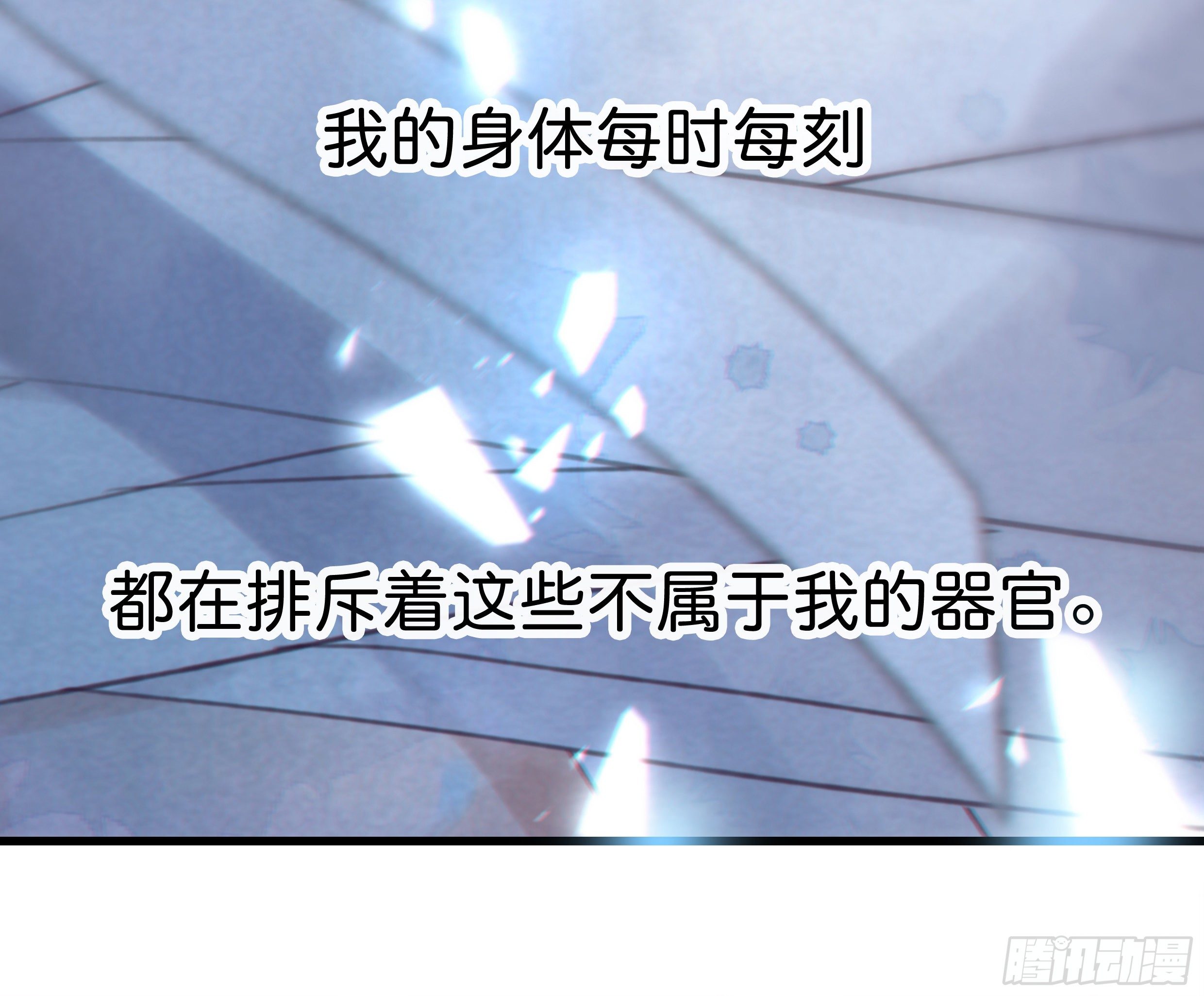 37. 活着，遇见你27