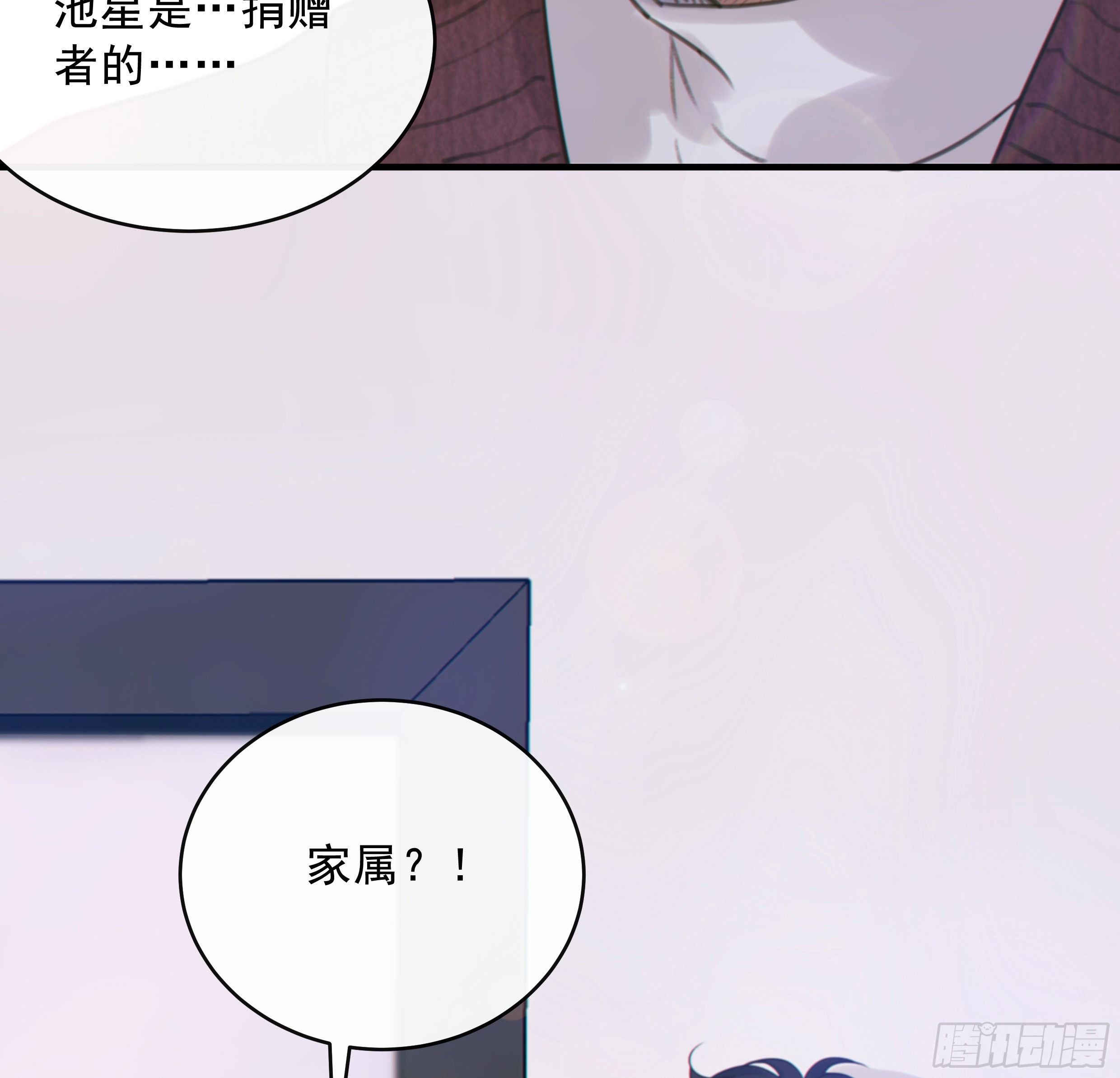 35. 猝不及防65