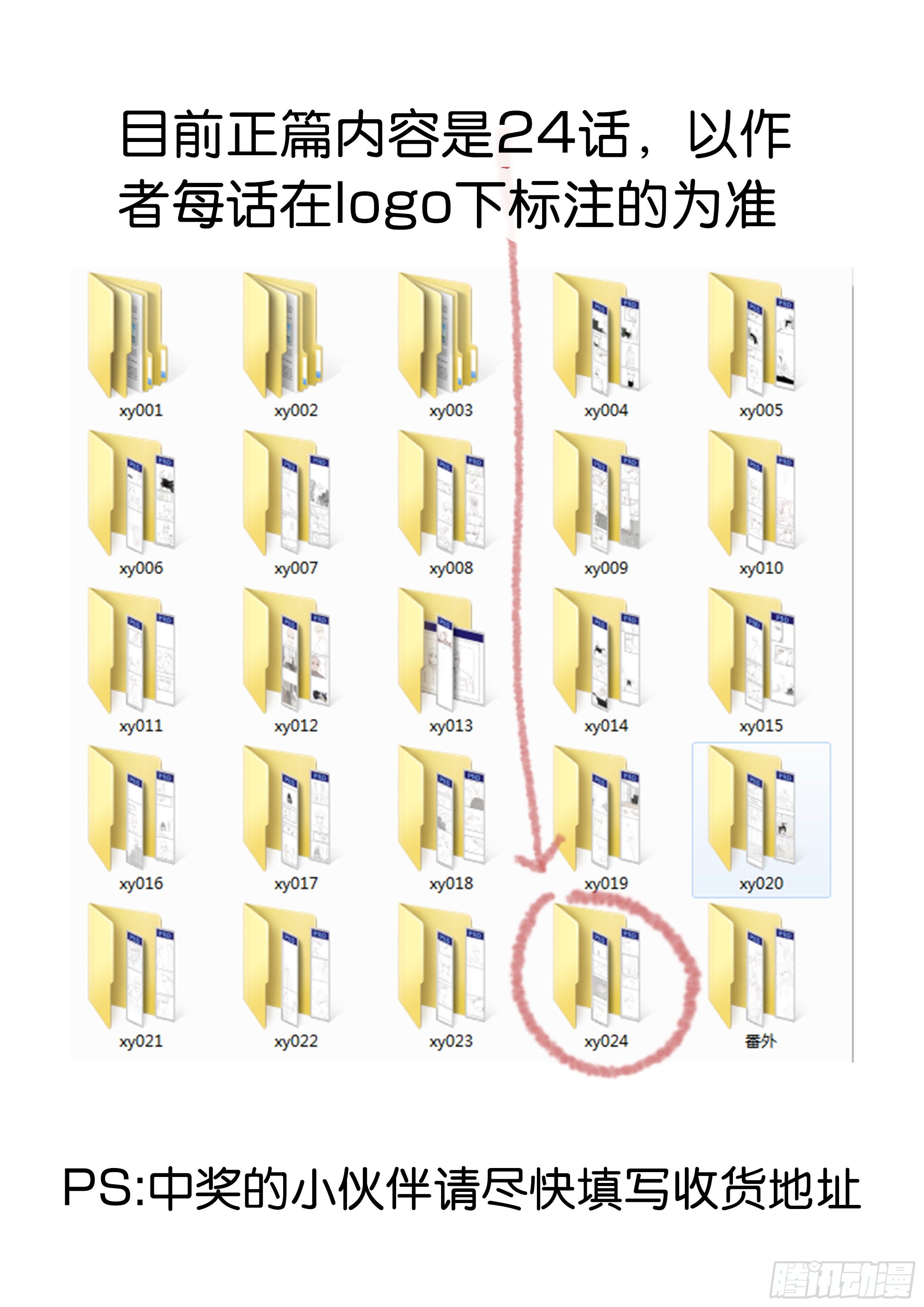 24. 心之所向72