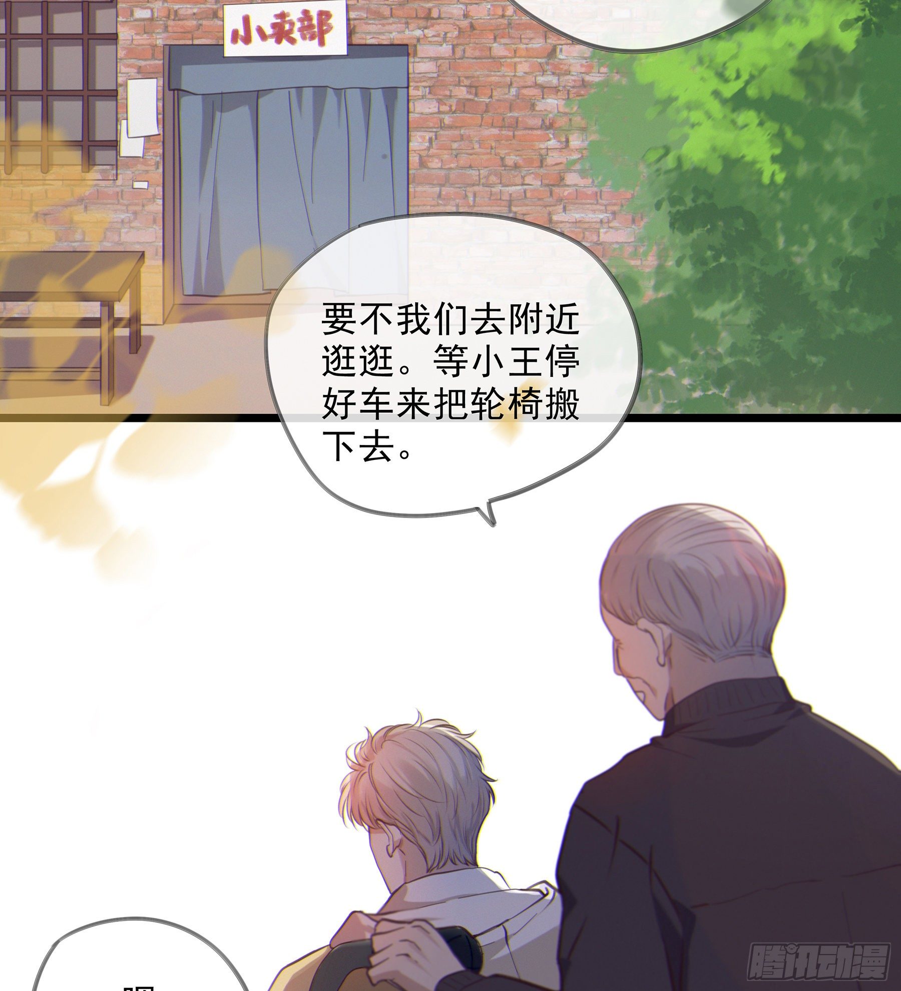 13. 梦是反的~13