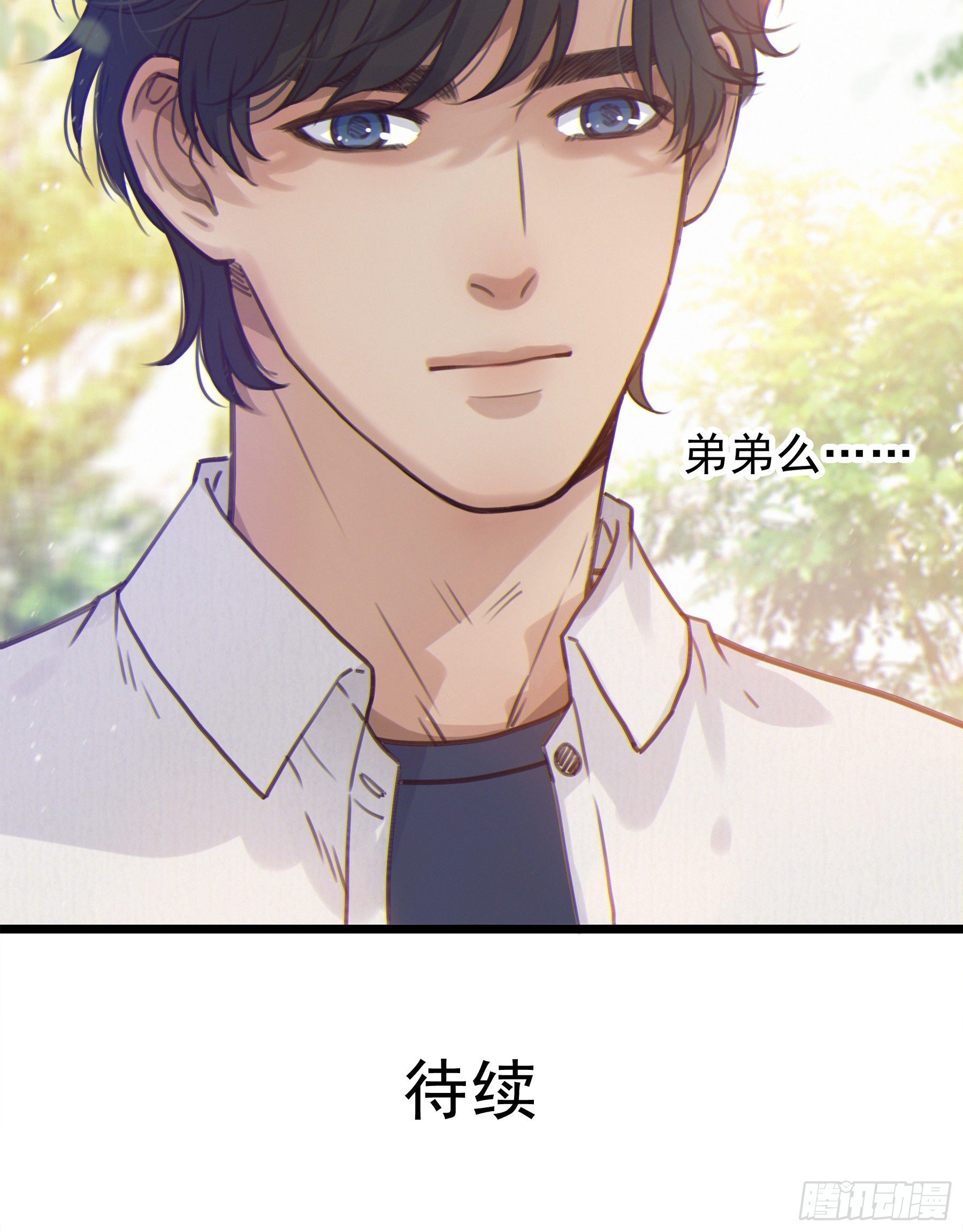 17. 兄弟64
