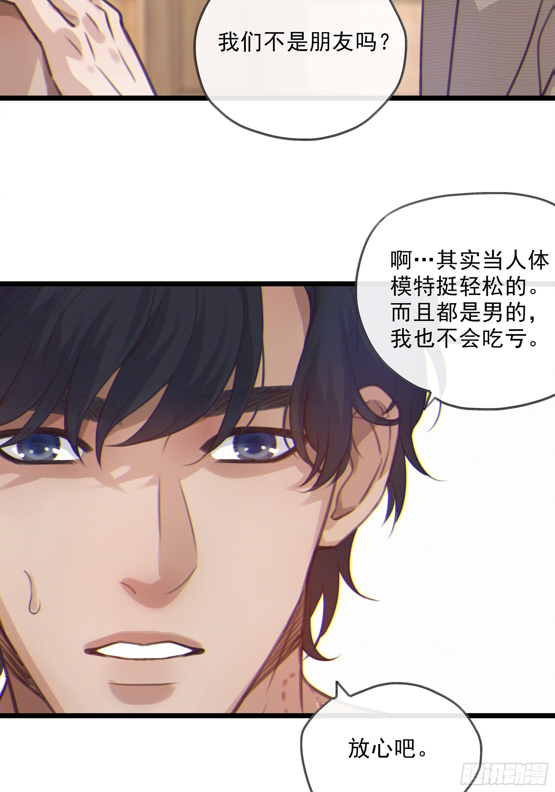 12. 梦8