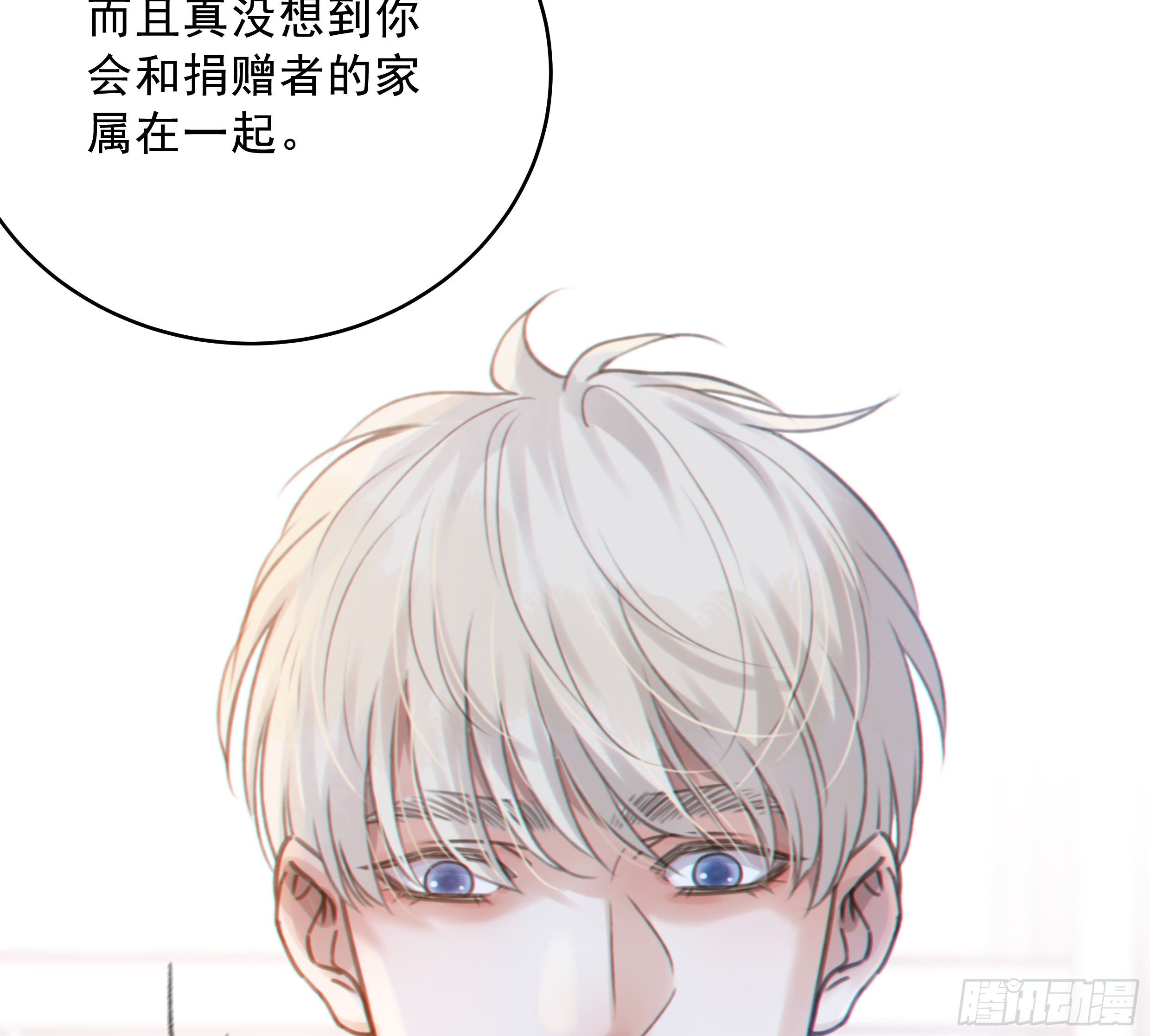 35. 猝不及防60