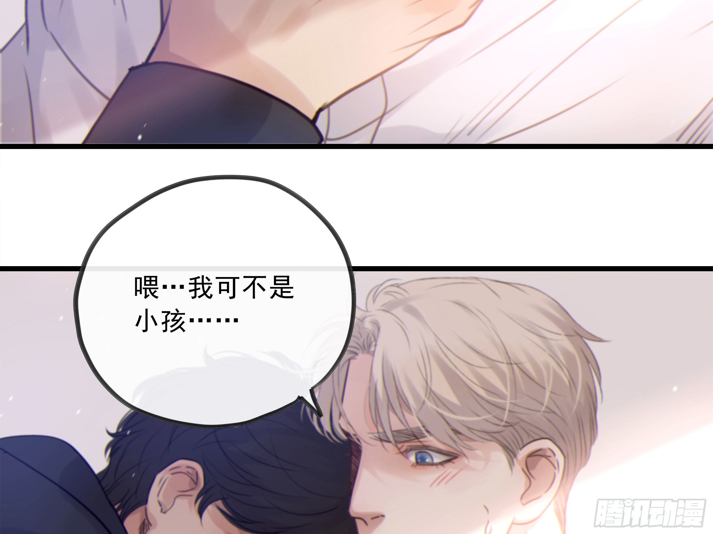 29. 给你揉一揉33