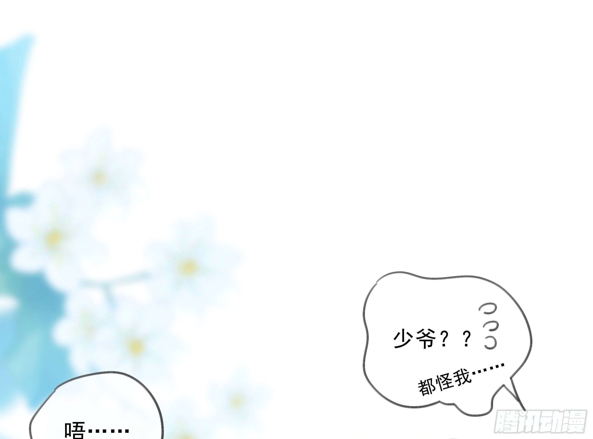 29. 给你揉一揉0
