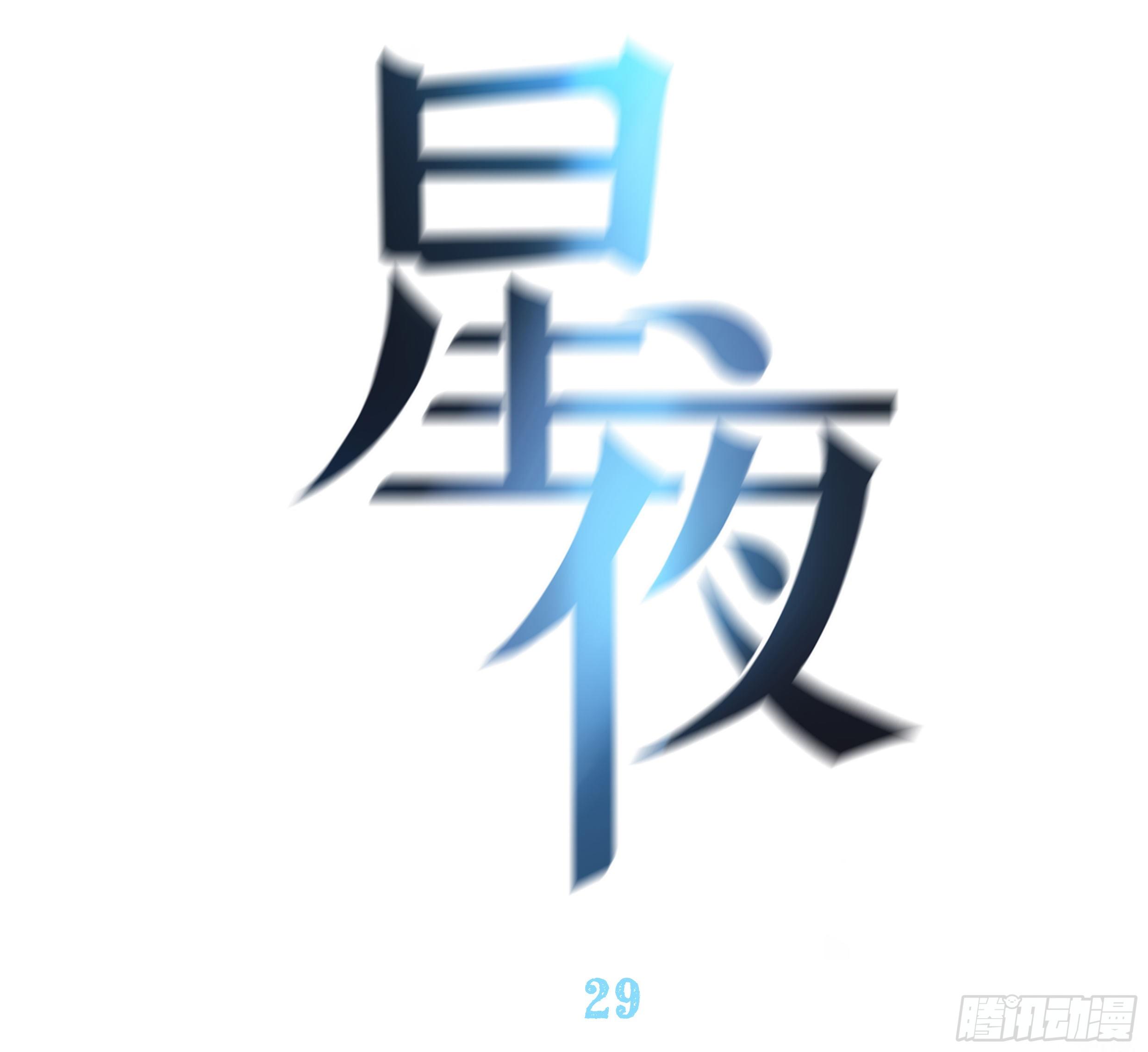 29. 给你揉一揉13