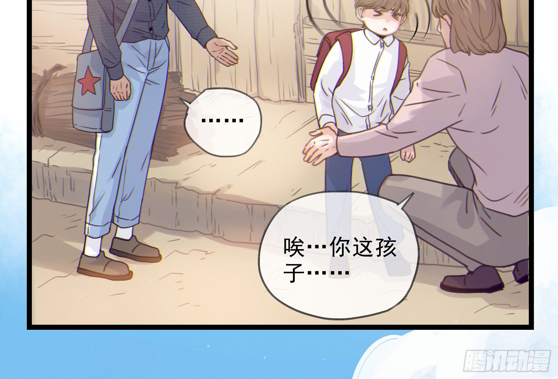 17. 兄弟51