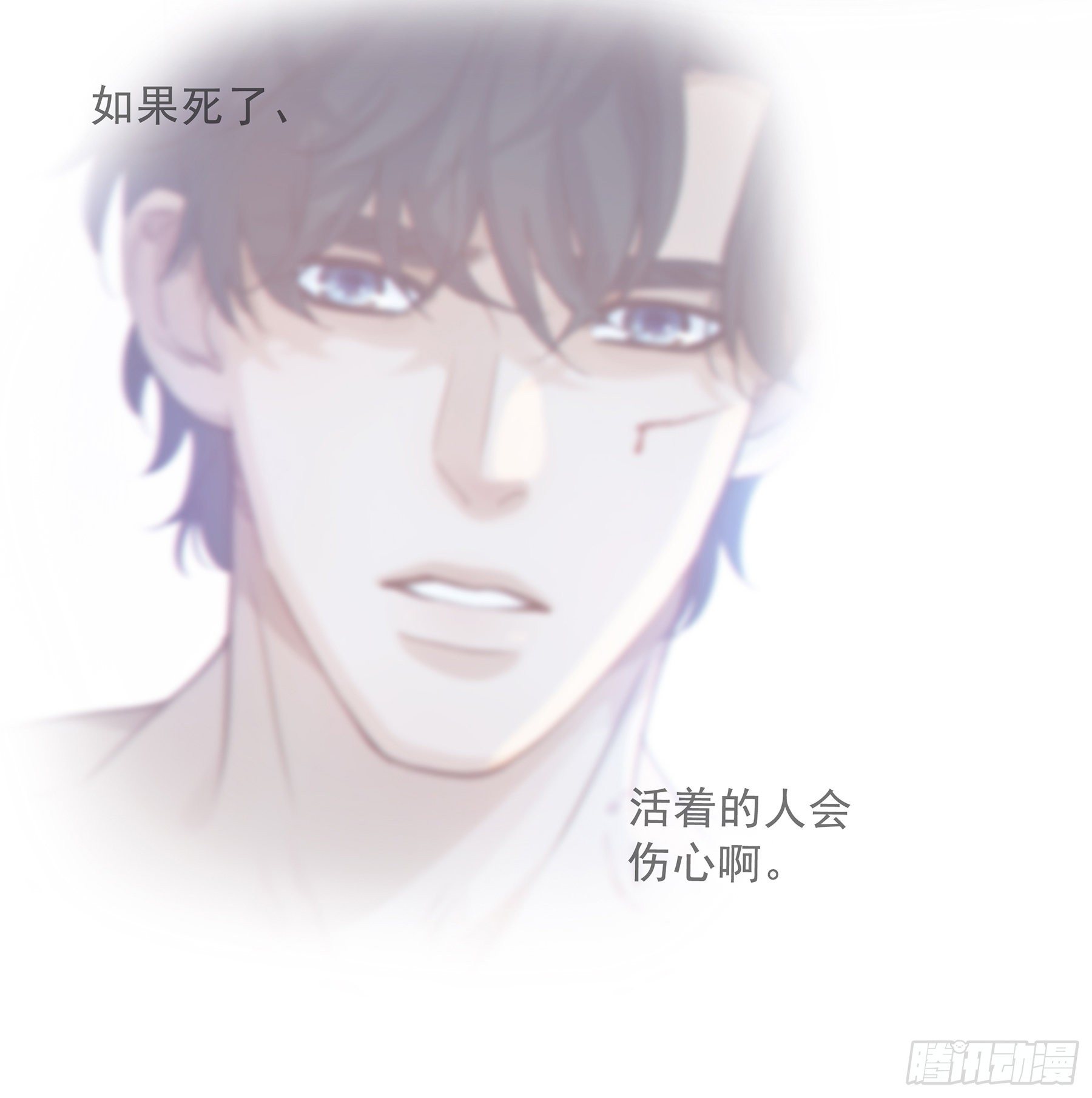 11. 误会5