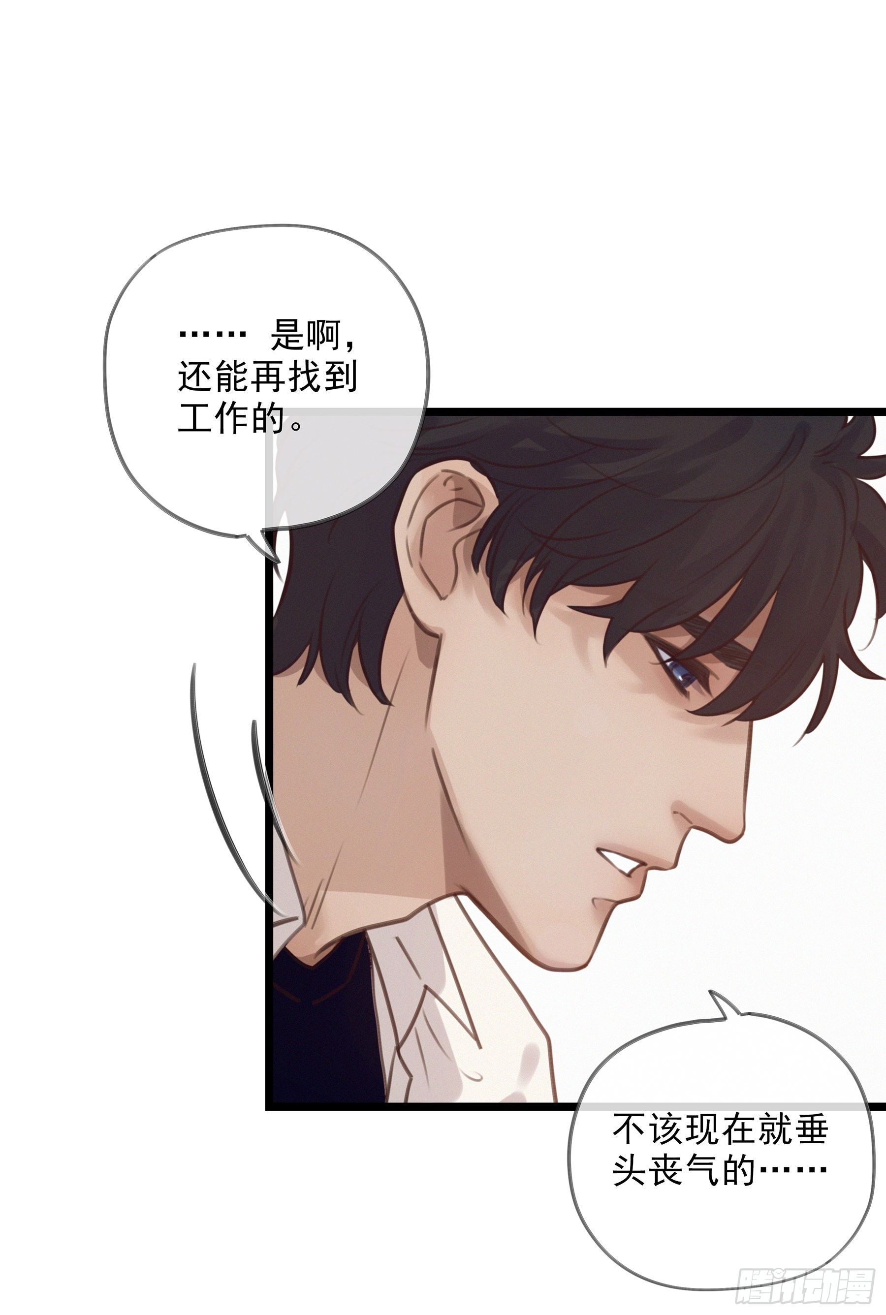 14.你的身体属于我46