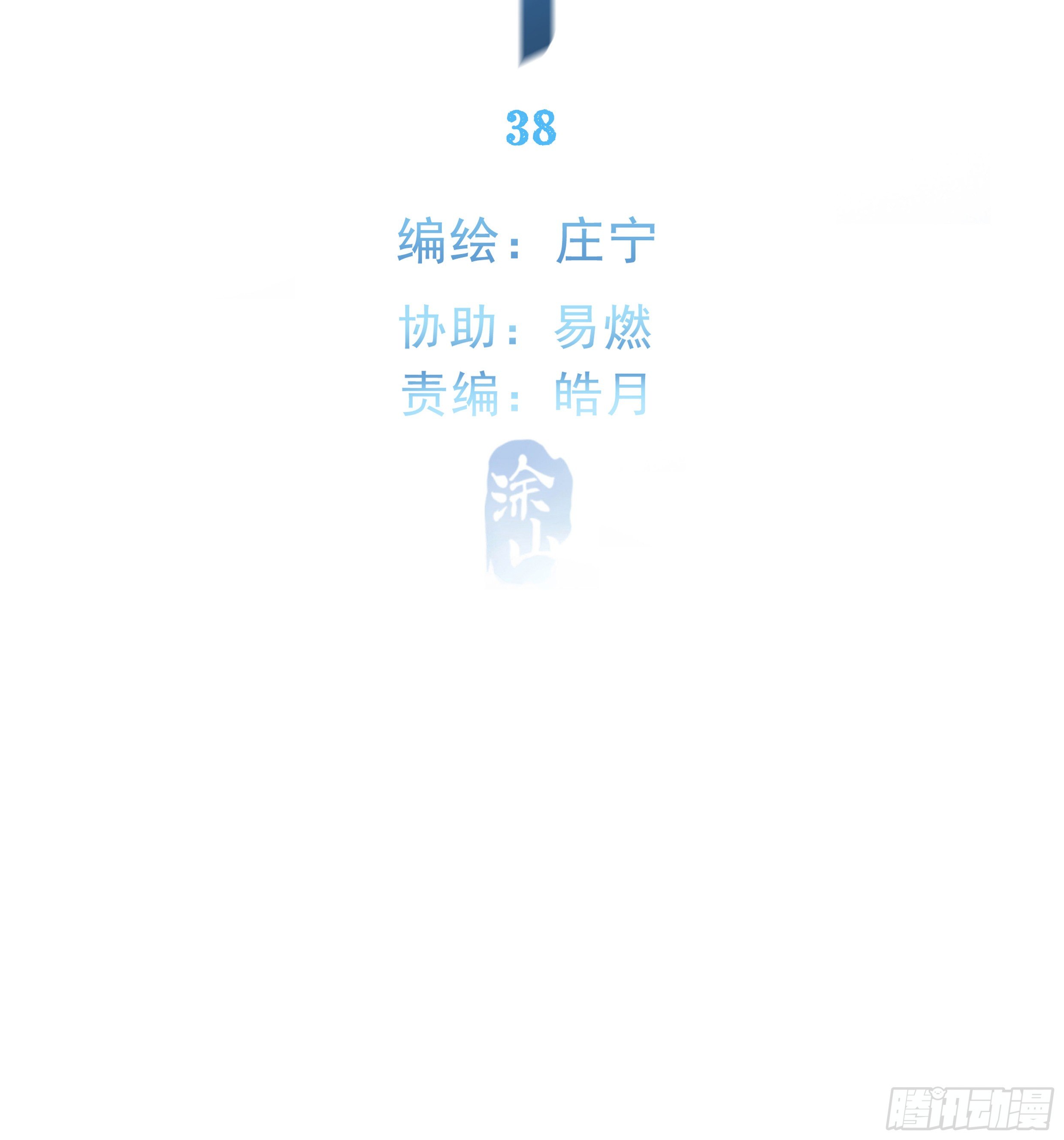 37. 活着，遇见你22