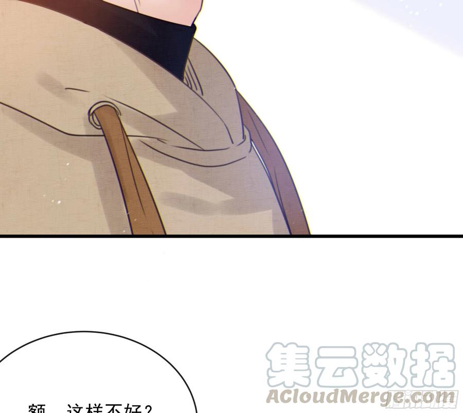 39. 沉浸54