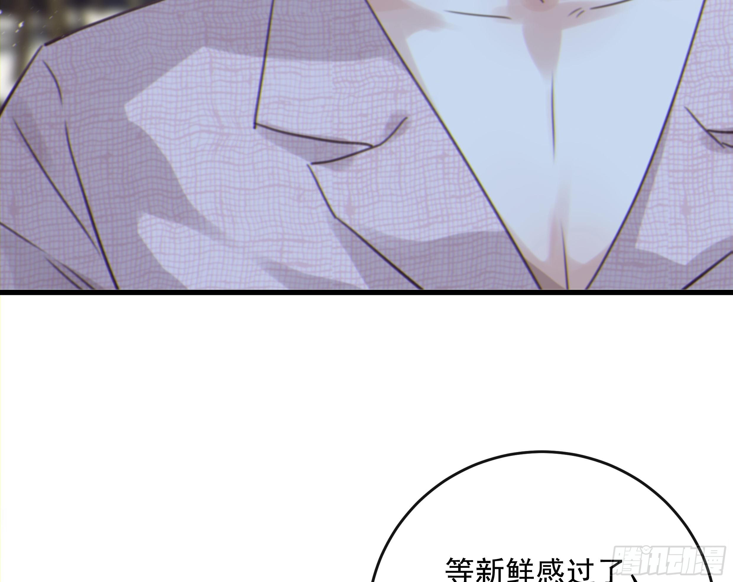 33. 可爱  可恶62
