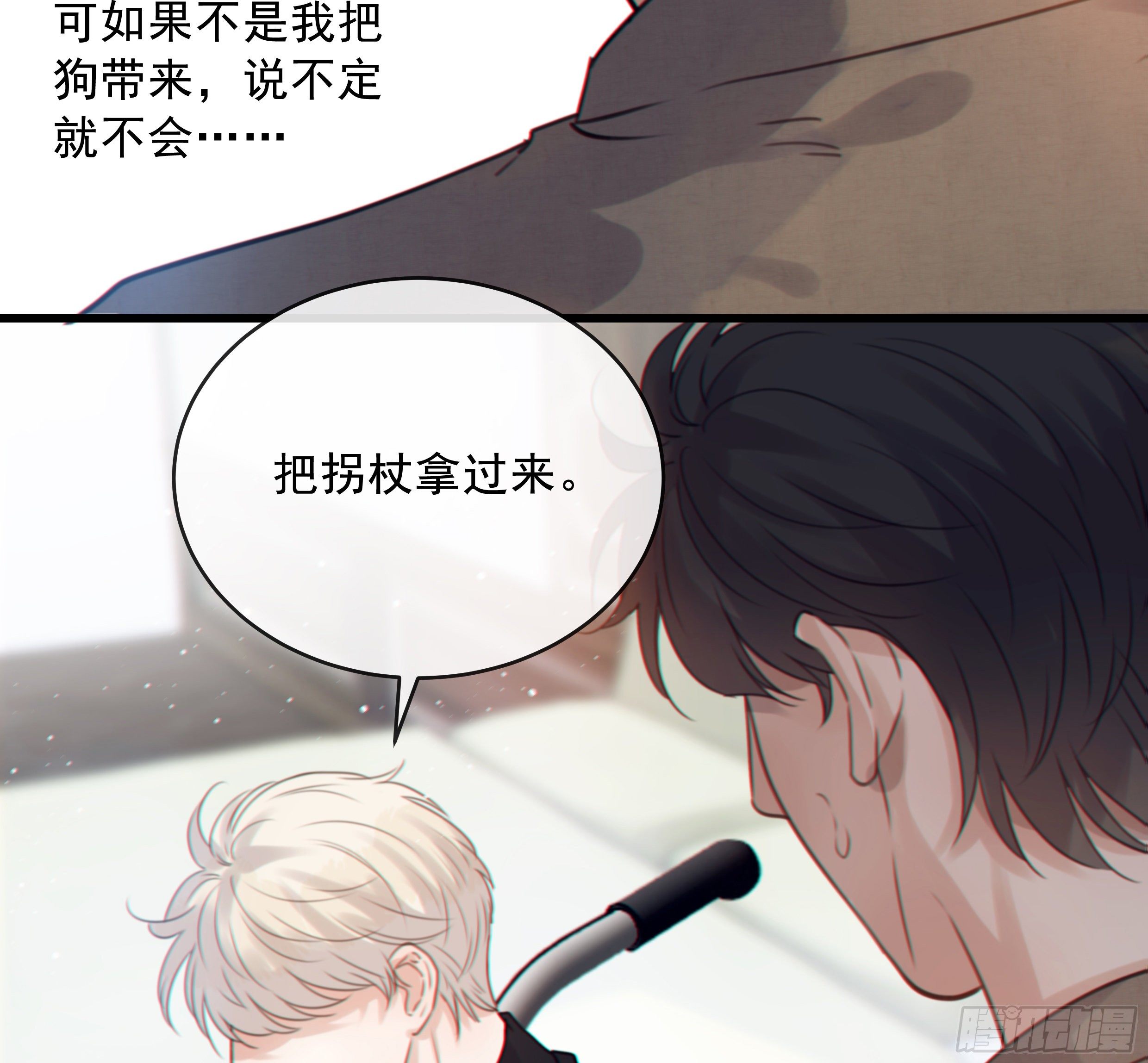 32. 吻18