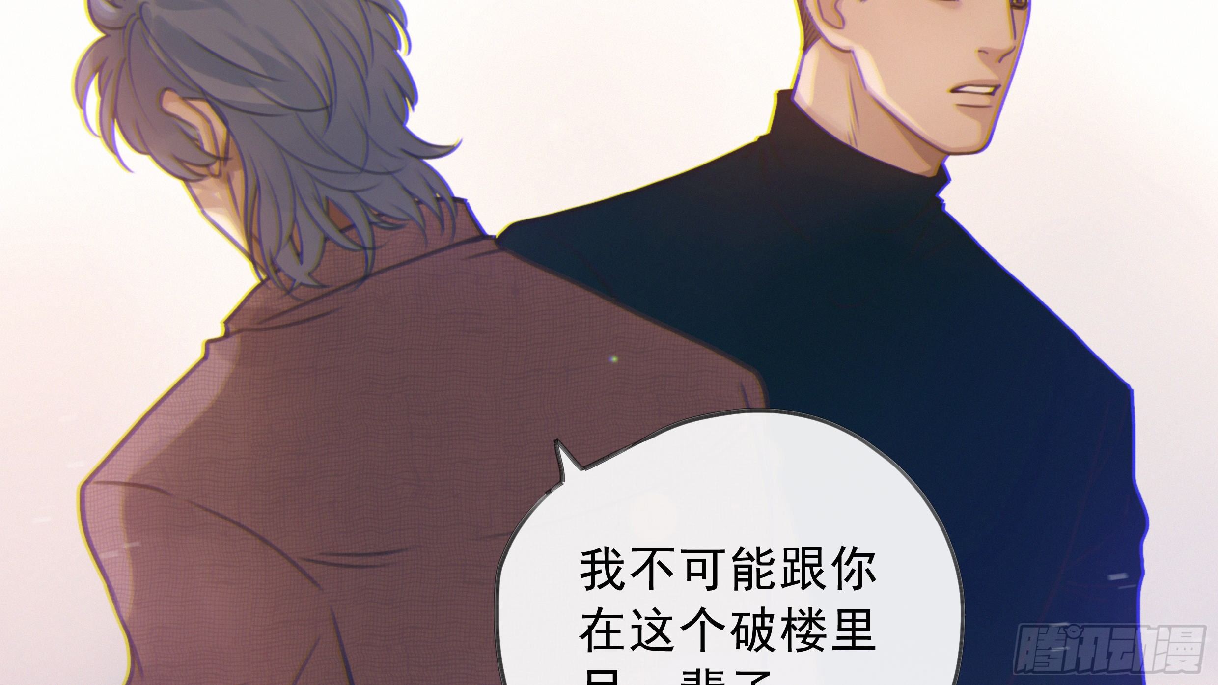 20. 雨天102
