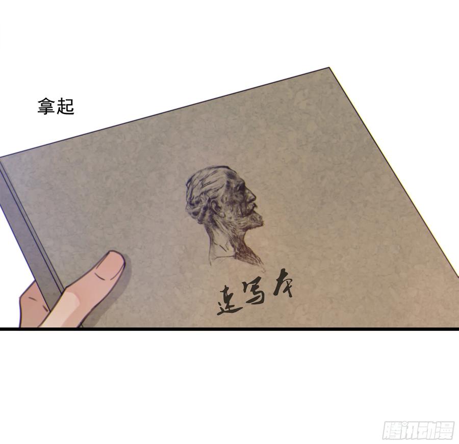 38. 一种永恒的方式31
