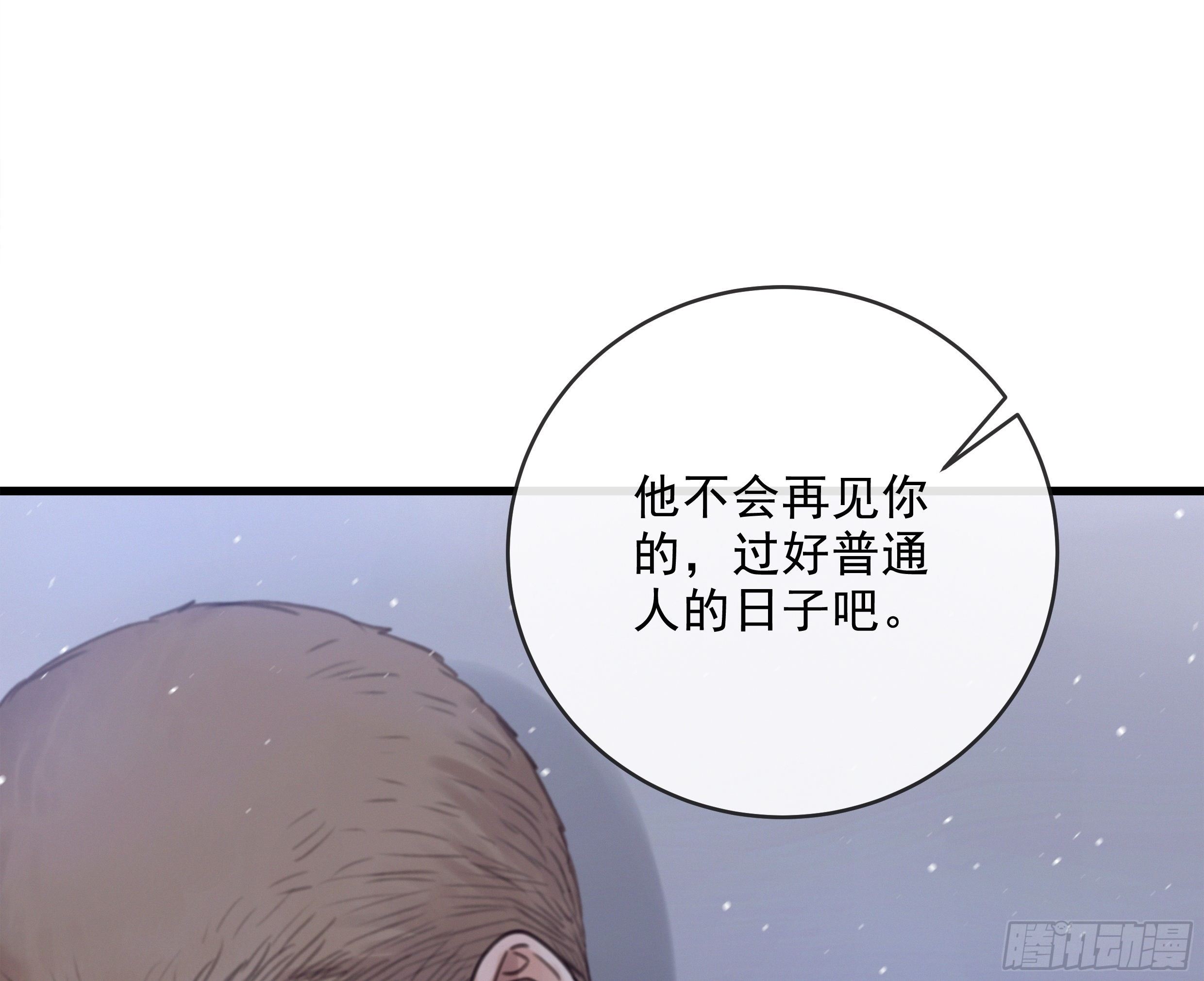 34. 报废品52