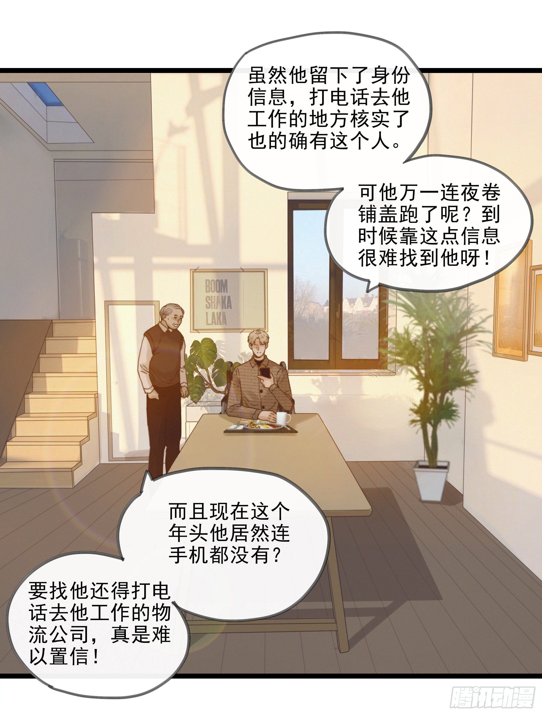 02.免赔条件67