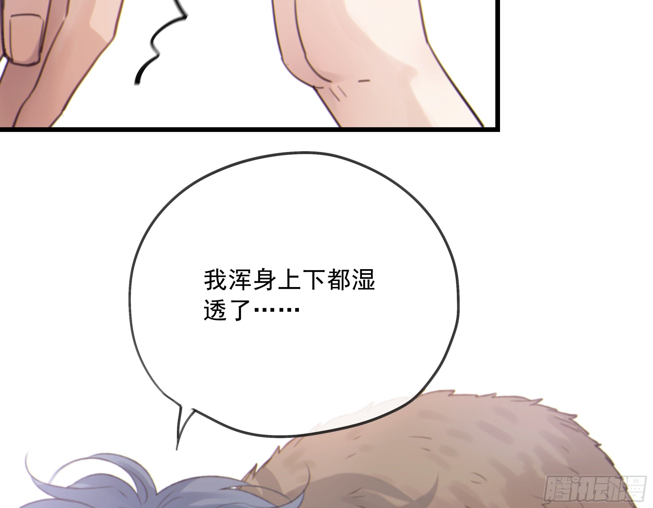 25. 喜欢他8