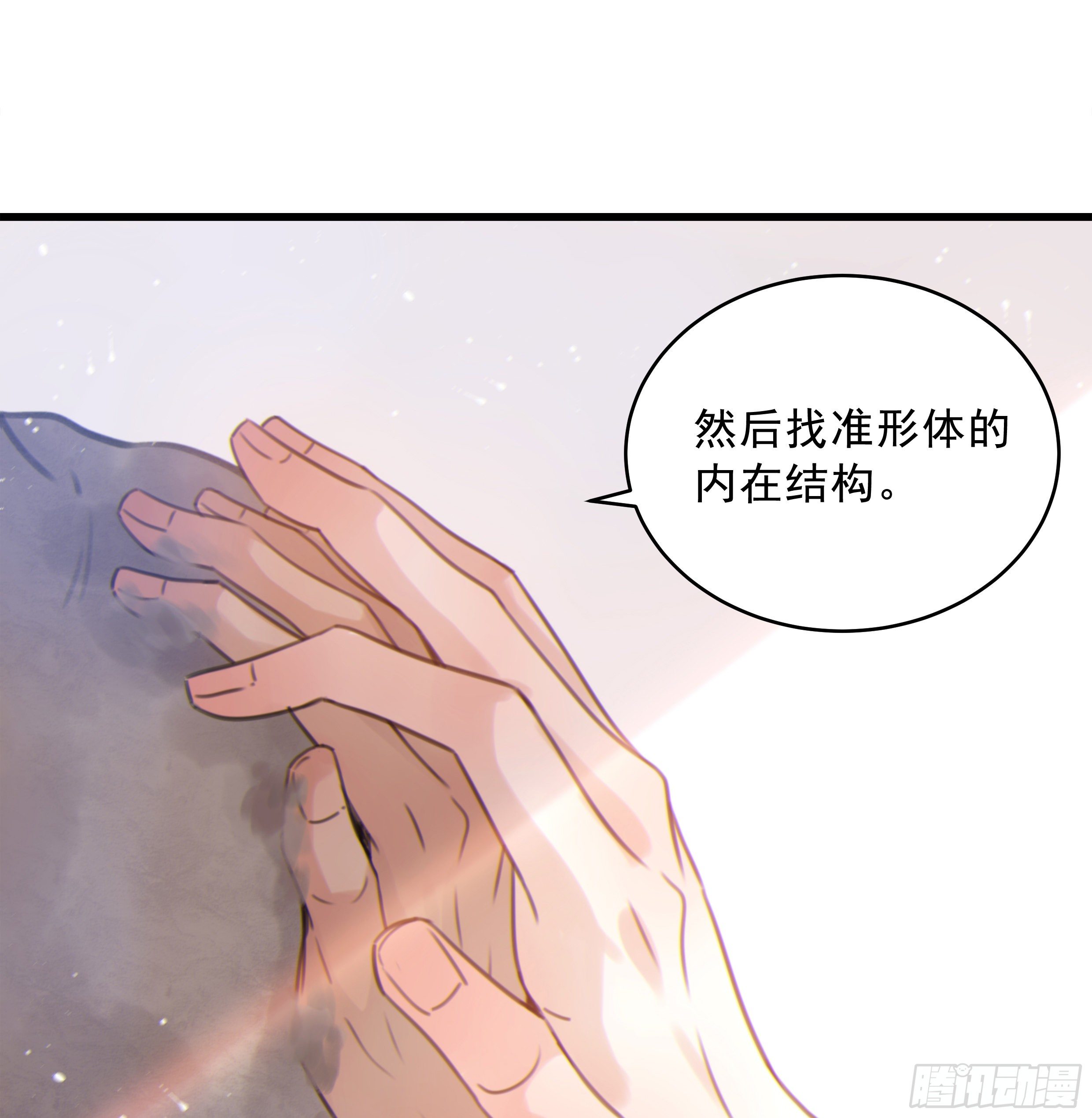 35. 猝不及防27