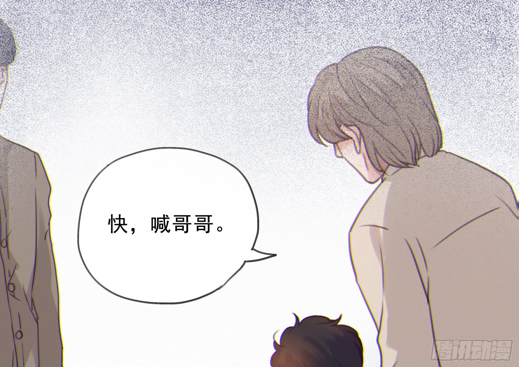 17. 兄弟46