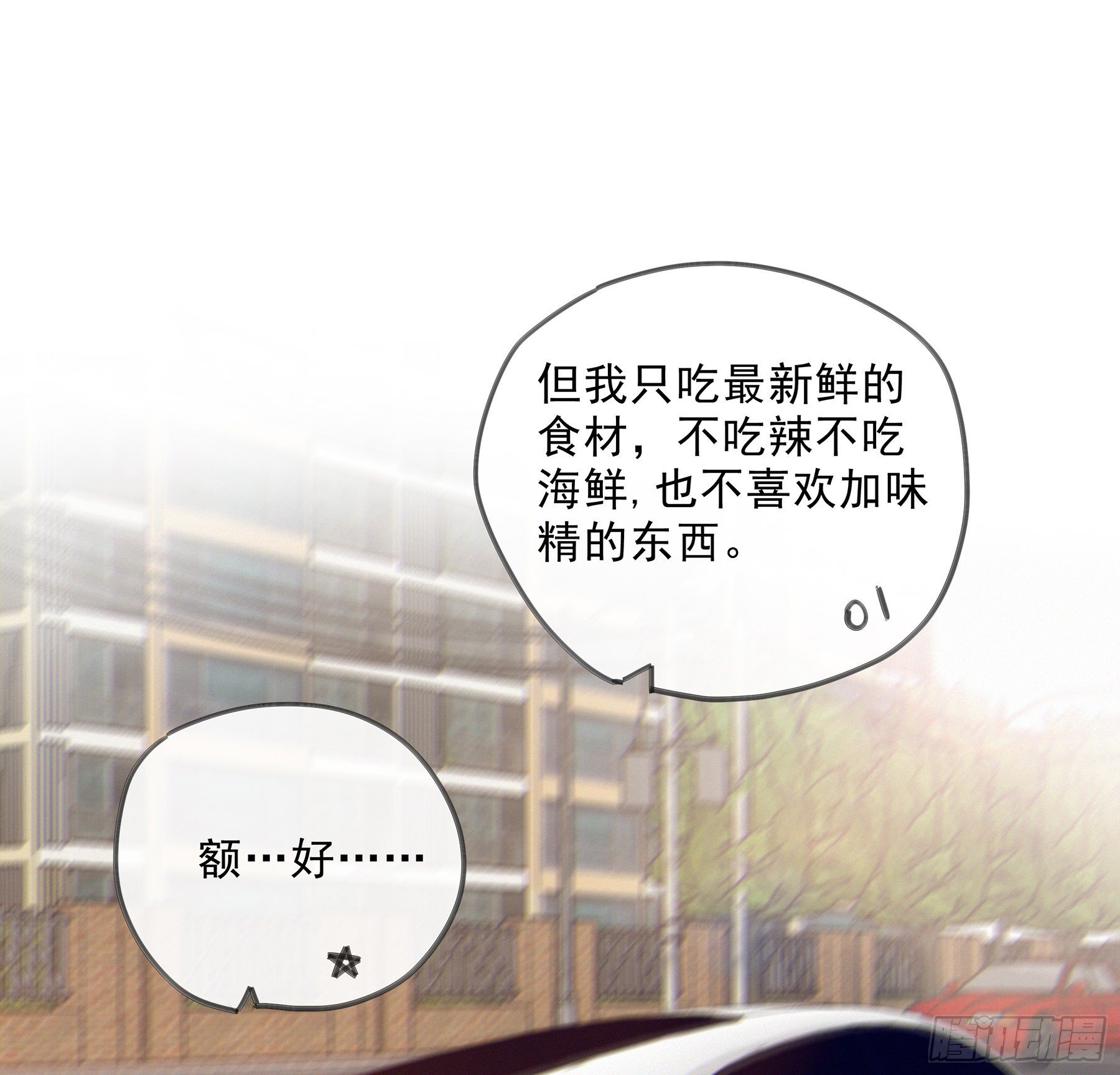 14.你的身体属于我59