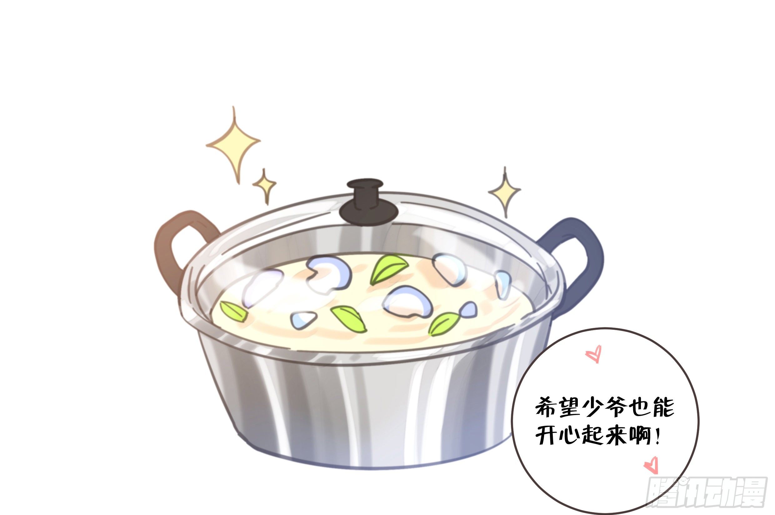 27. 深入研究69