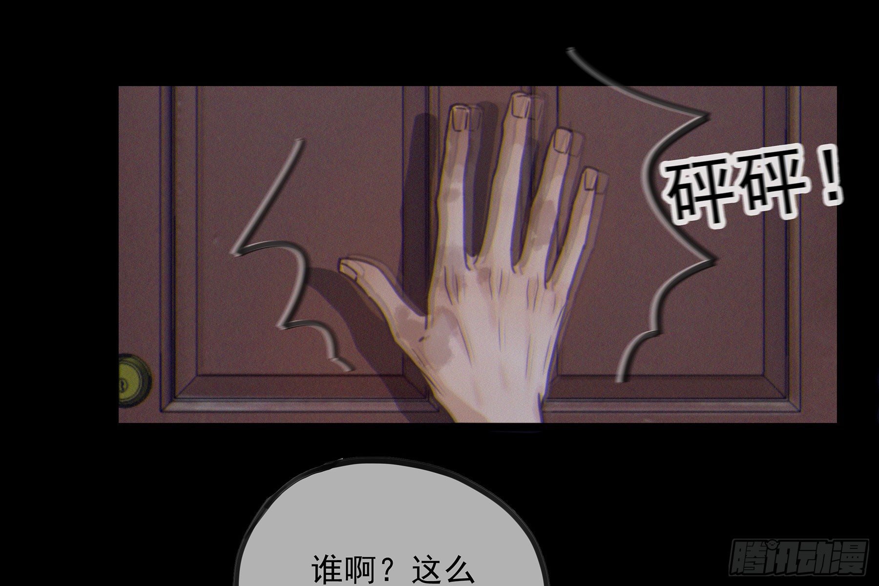 03.抉择70