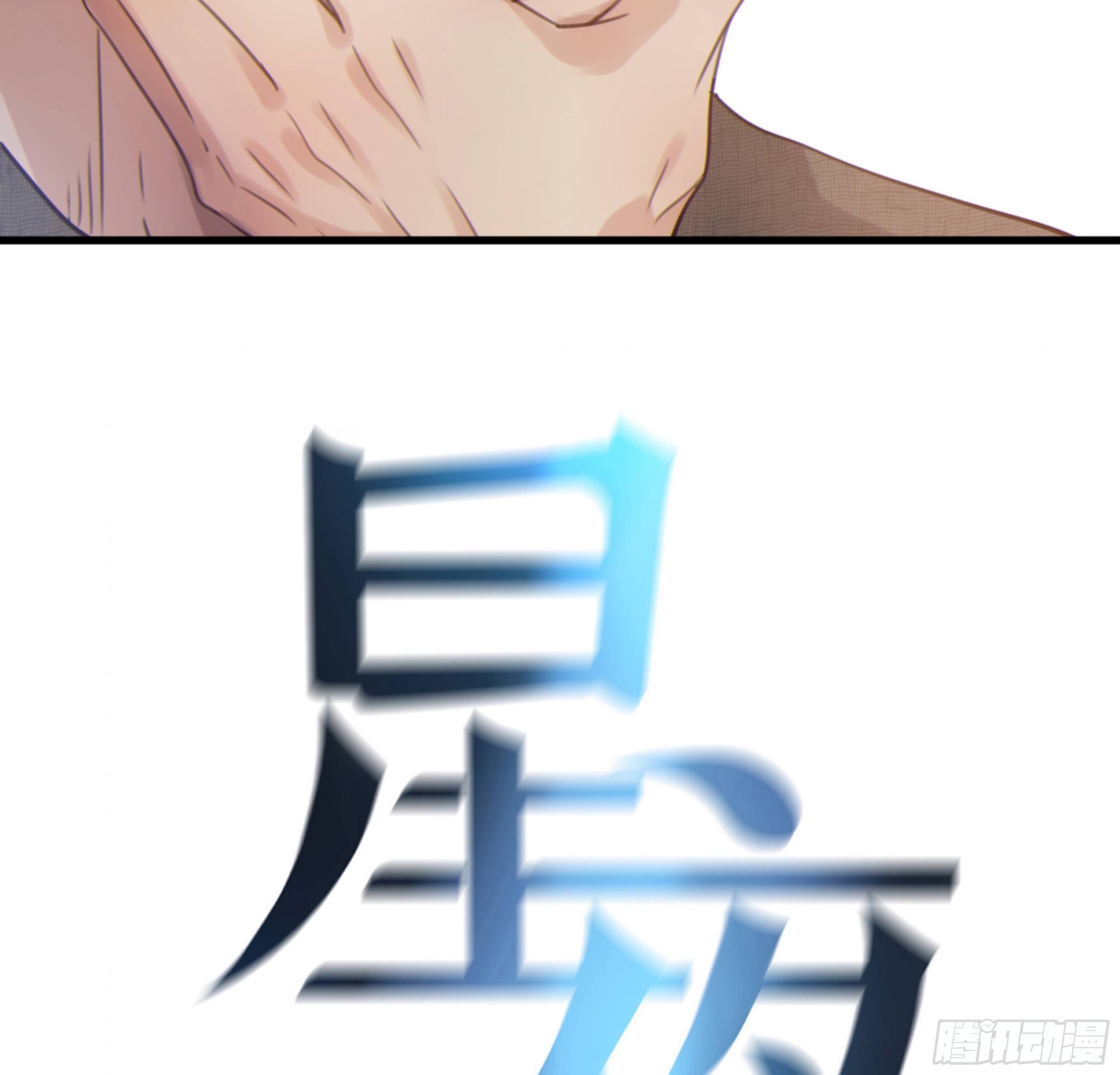 33. 可爱  可恶40