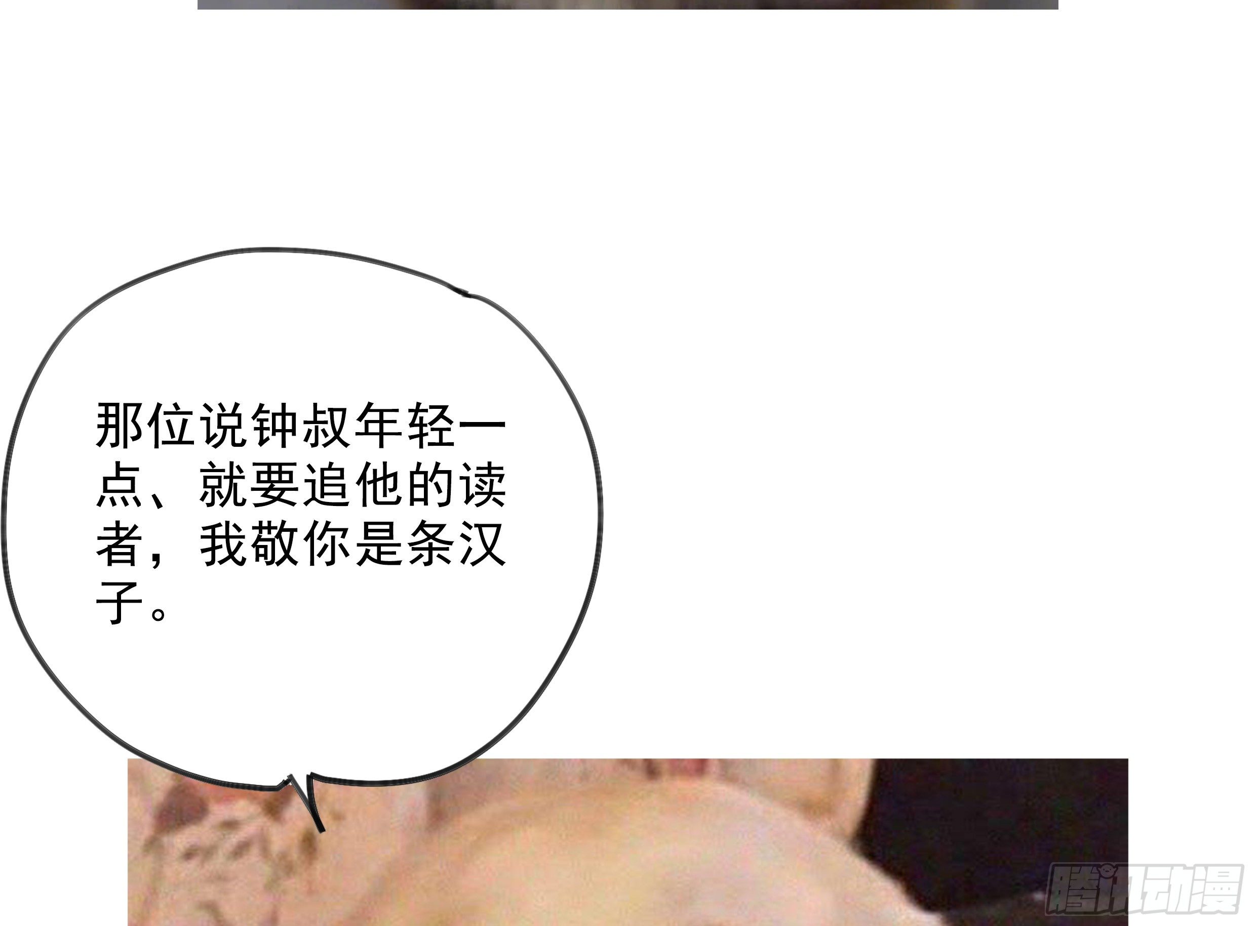 30. 敌意61