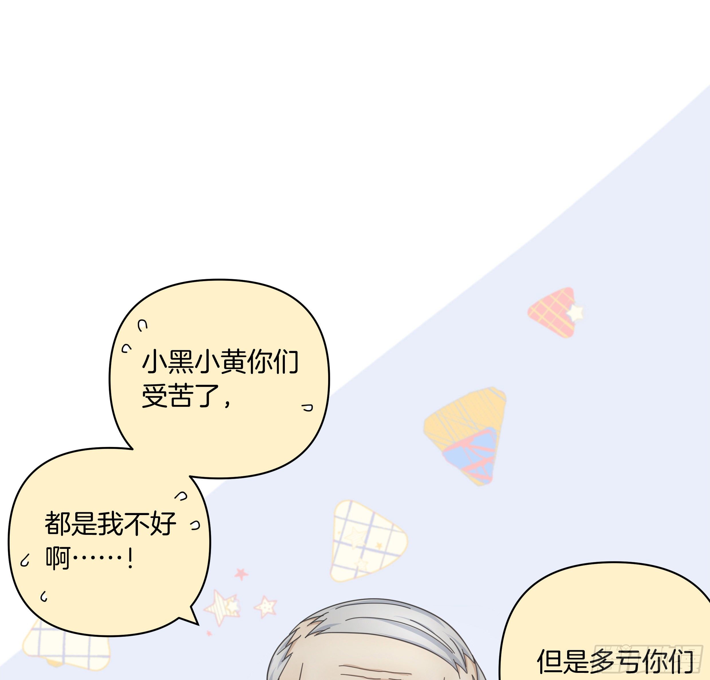 32. 吻51