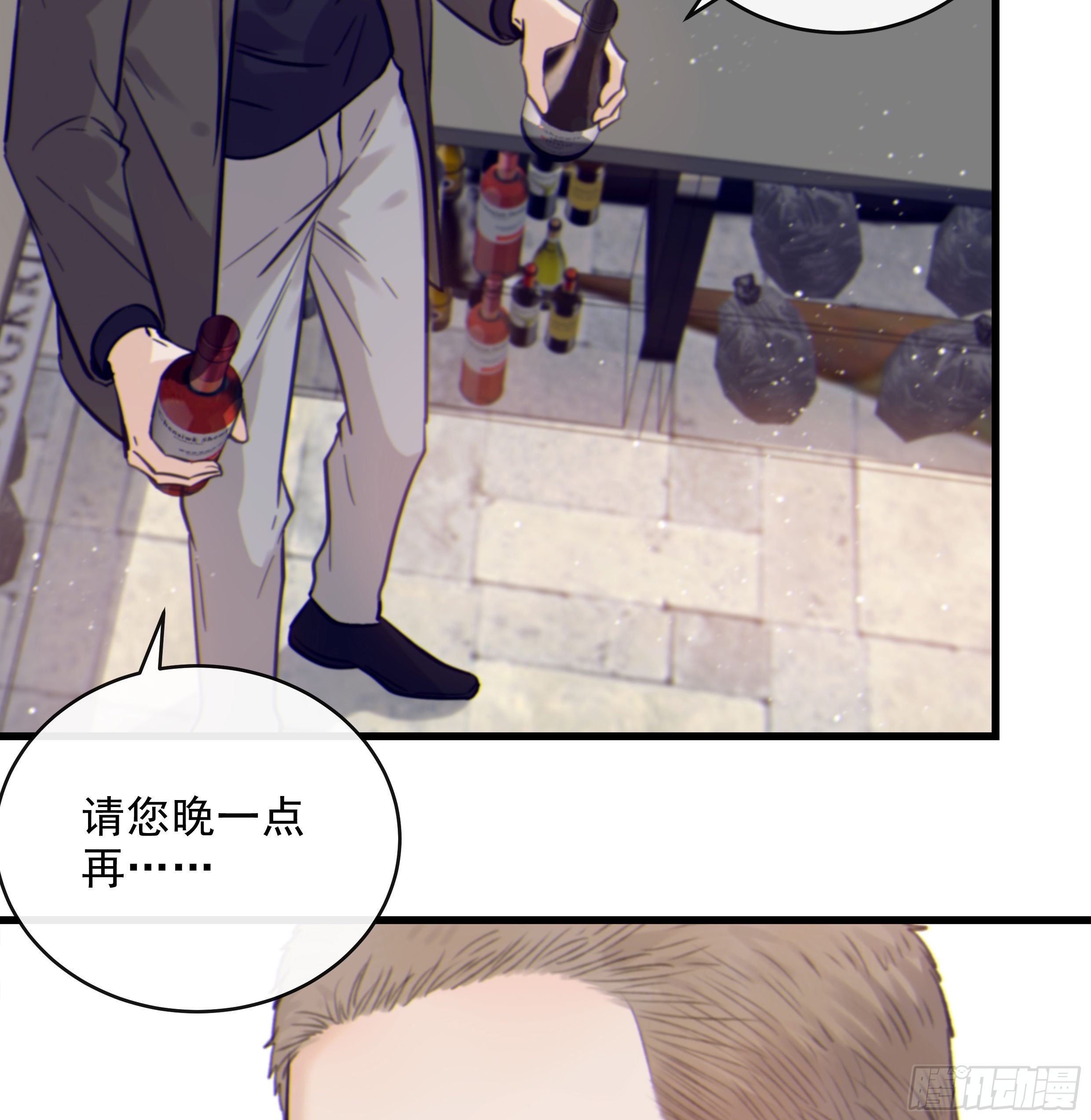 33. 可爱  可恶47