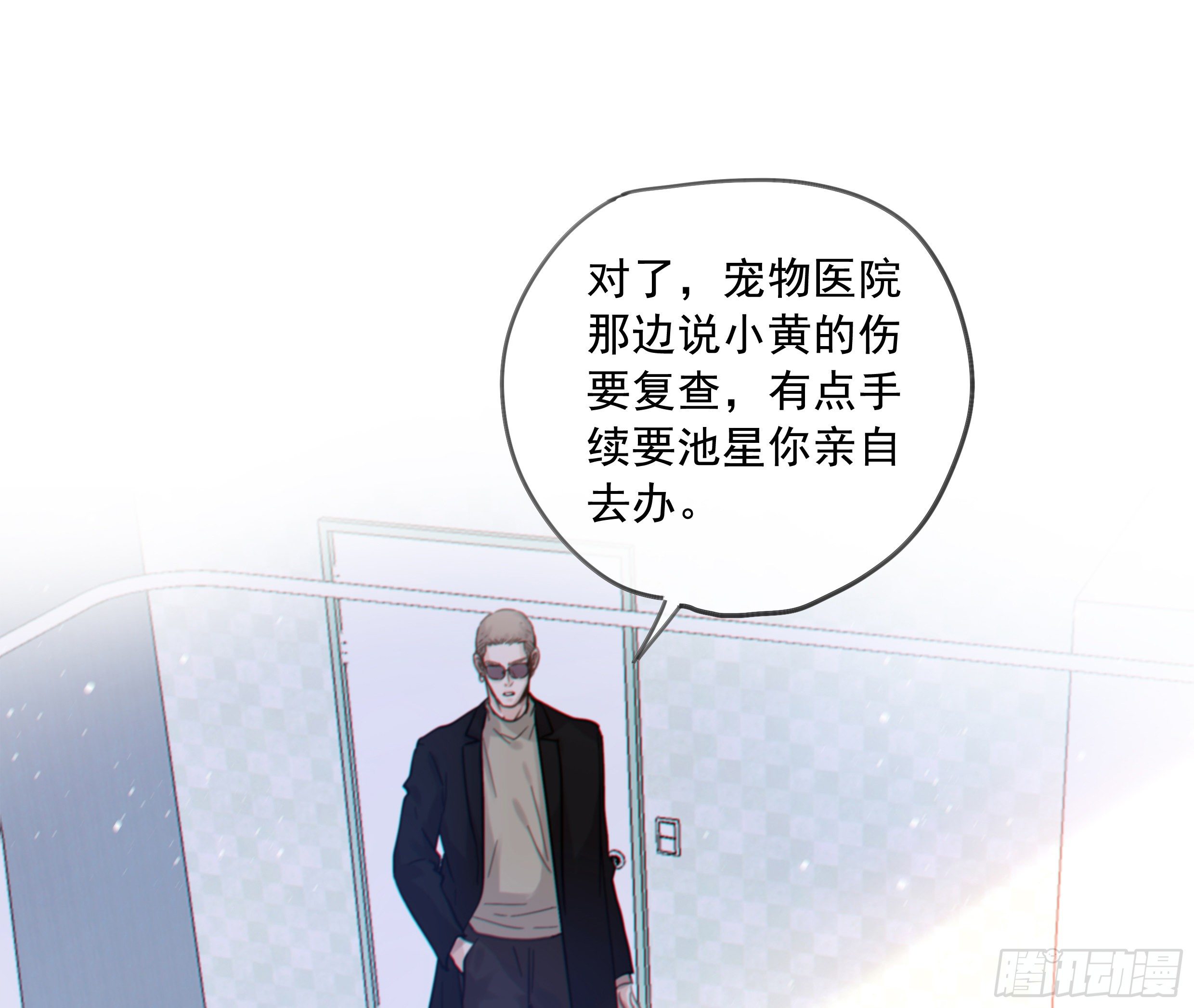 30. 敌意38