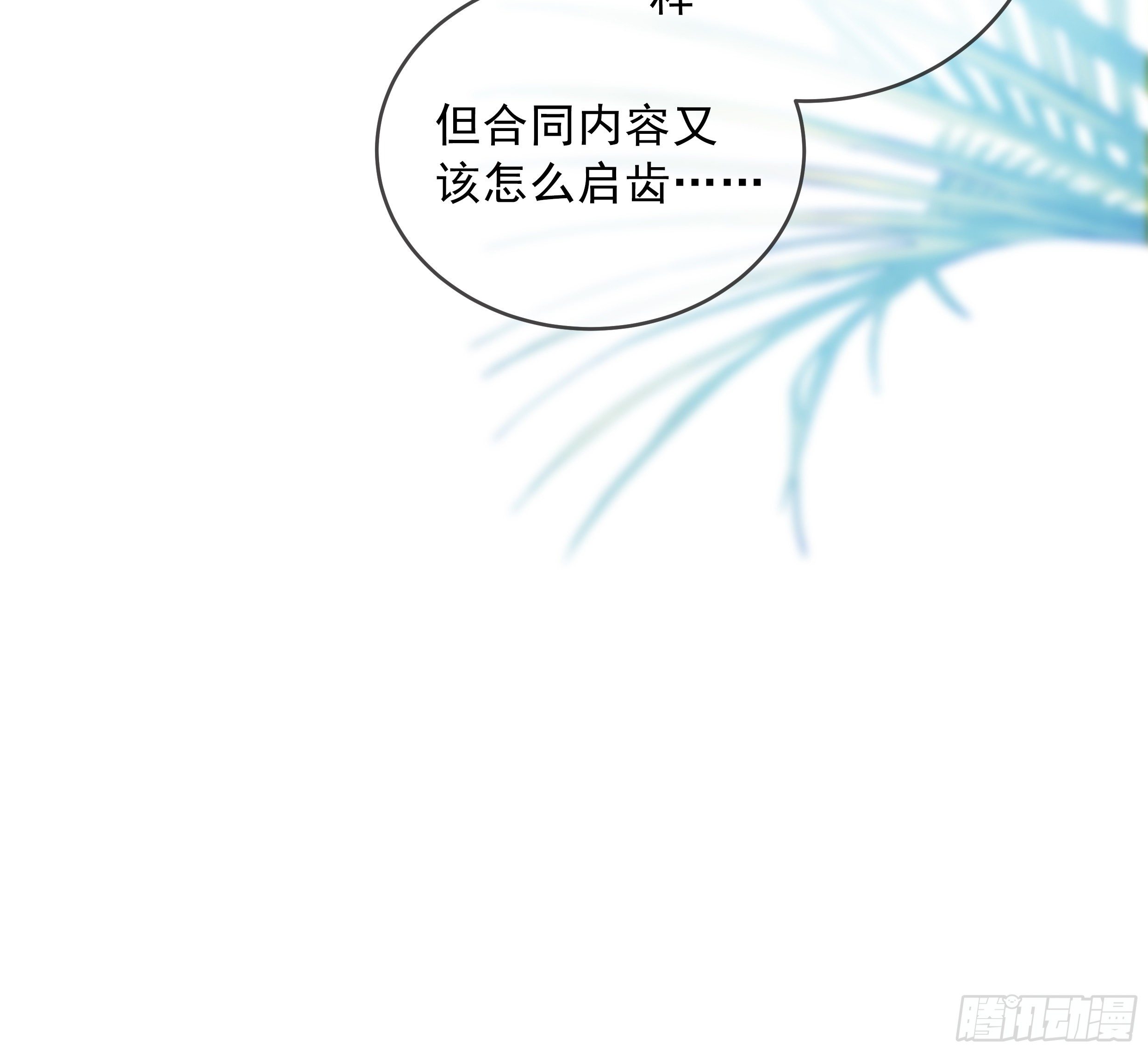 34. 报废品71