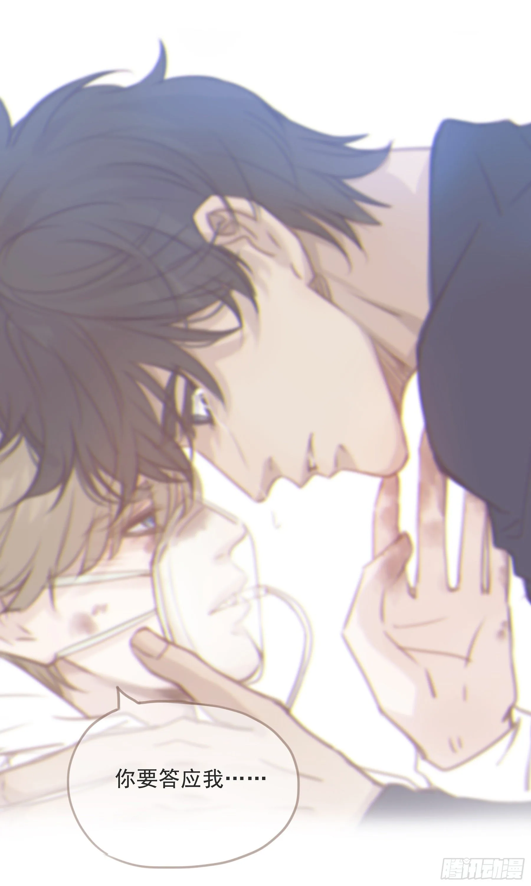 10. 失控&amp;amp;amp;渴望43