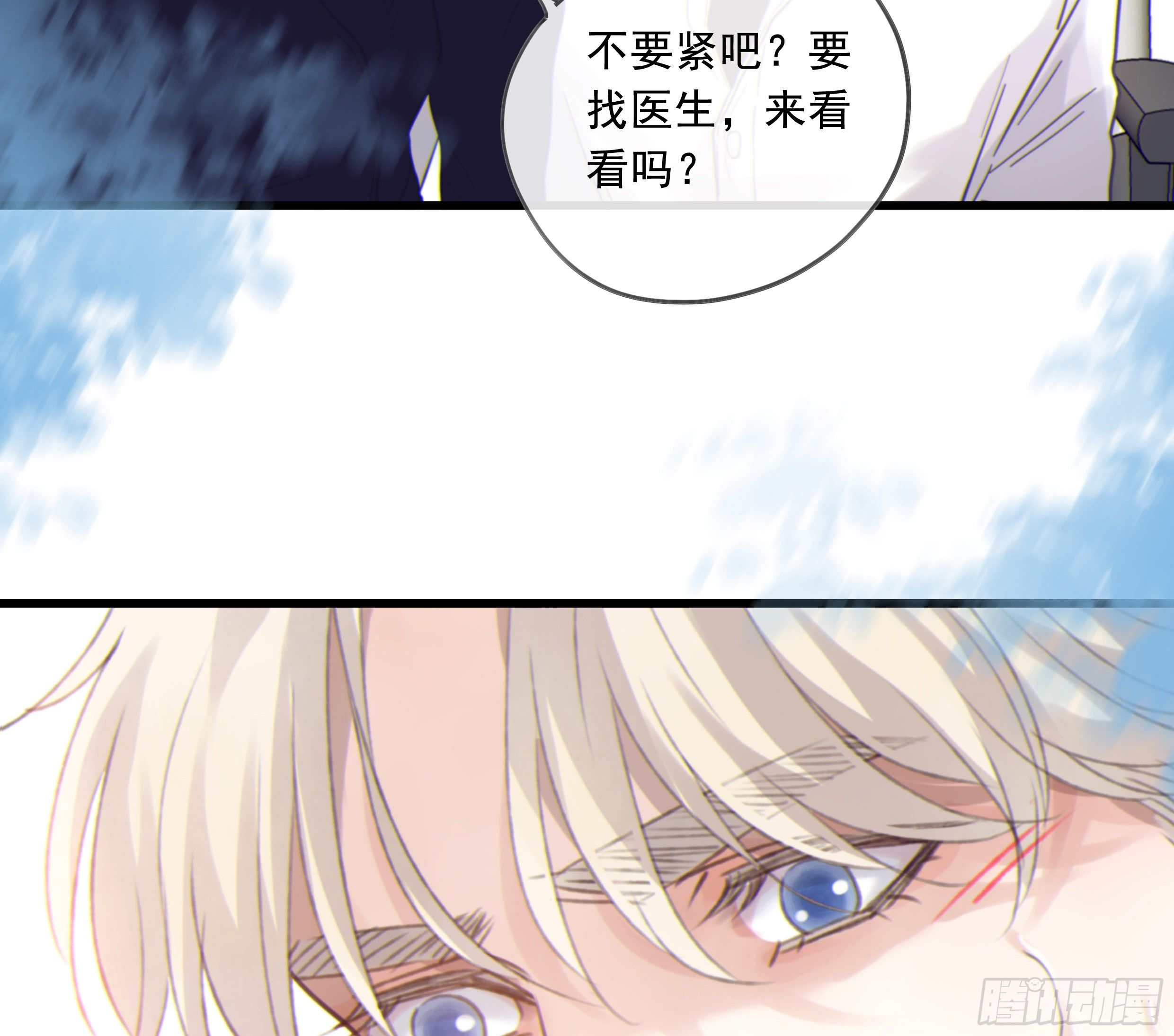 28. 嫉妒53