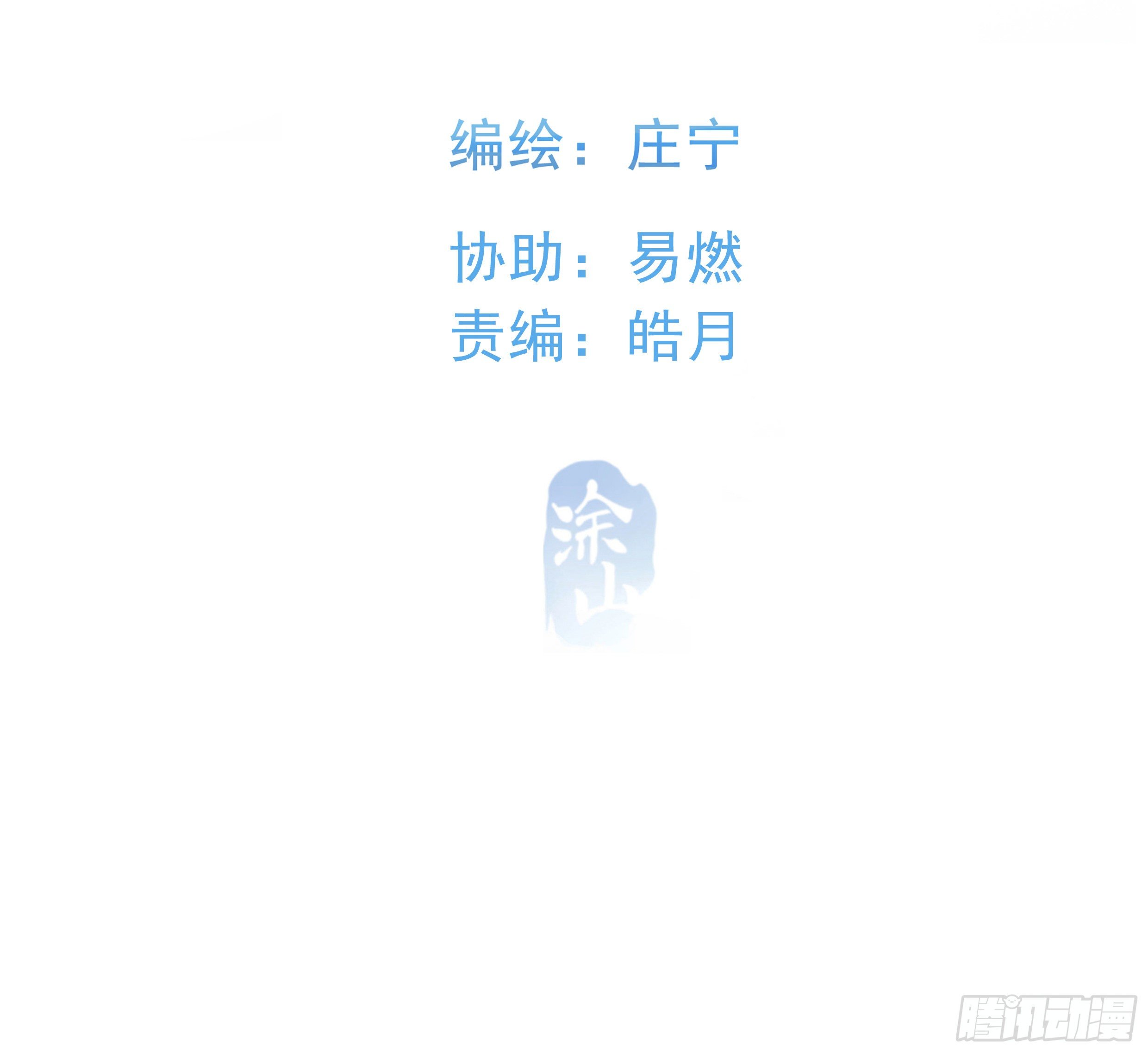 29. 给你揉一揉14