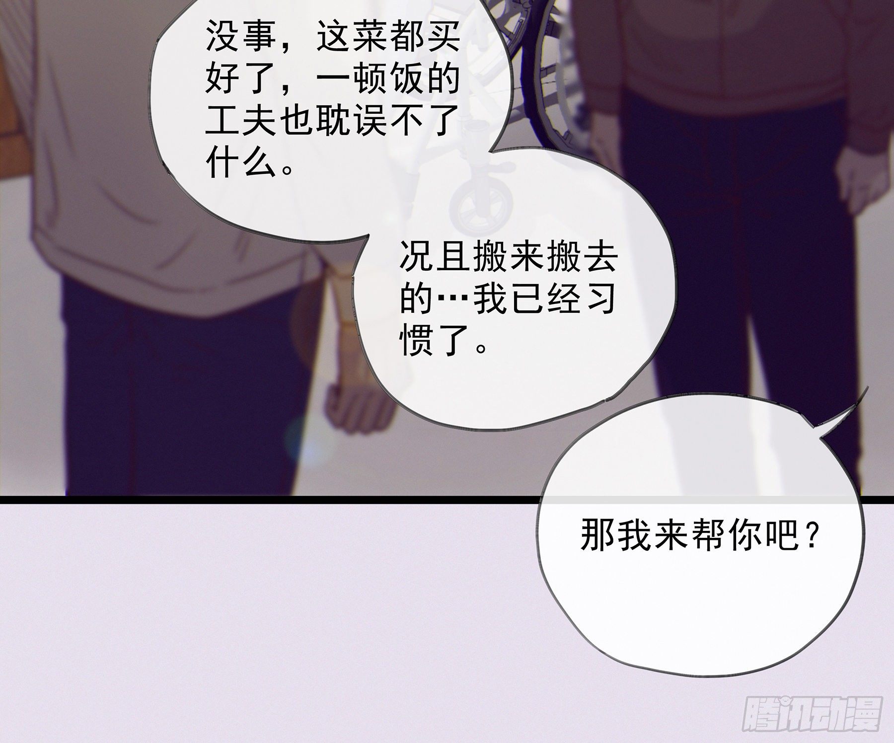 15. 心起涟漪3