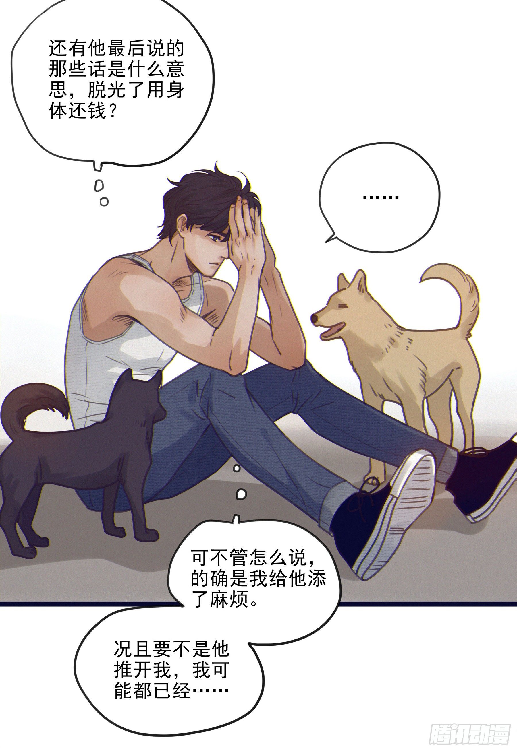 02.免赔条件29