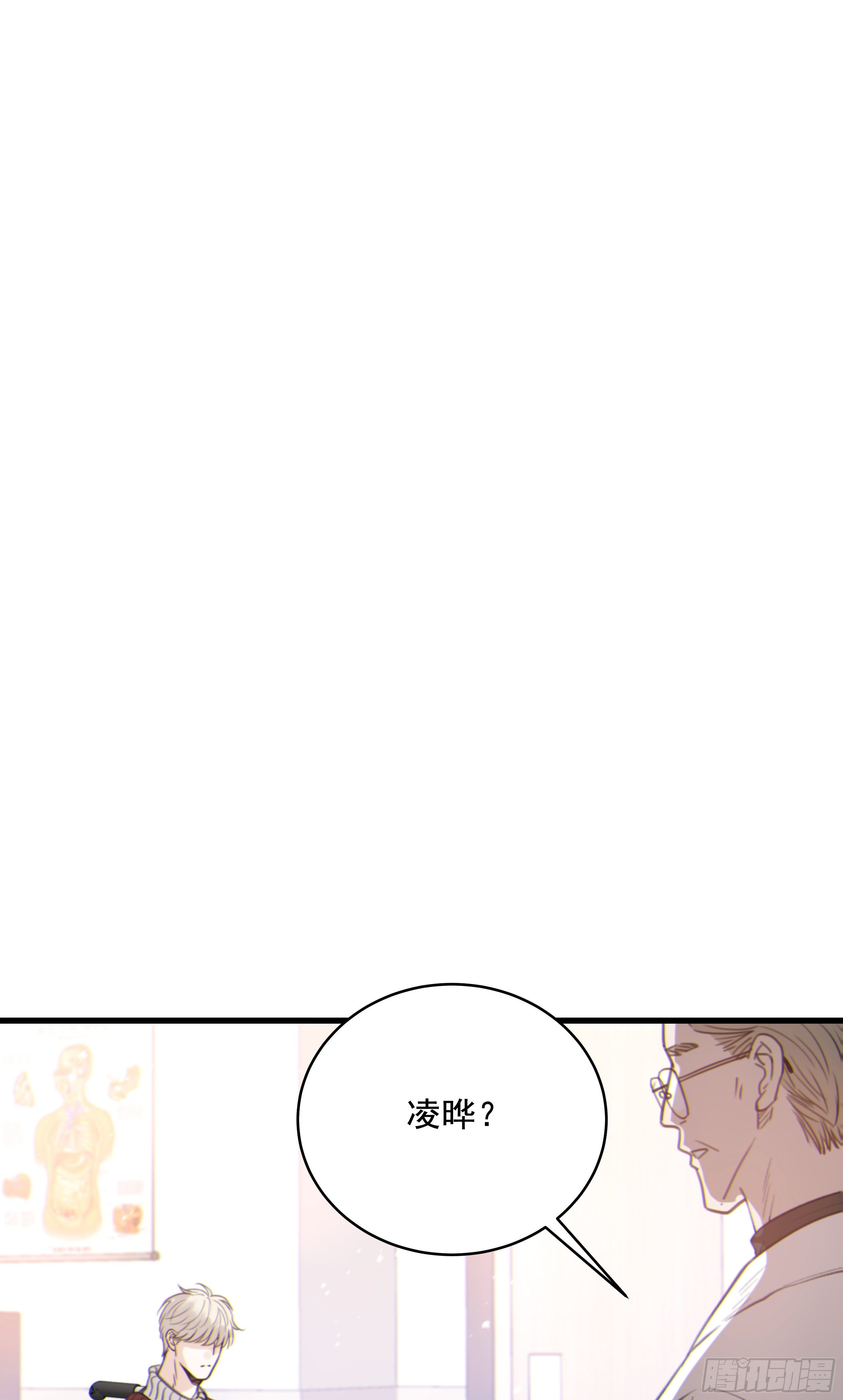 35. 猝不及防53