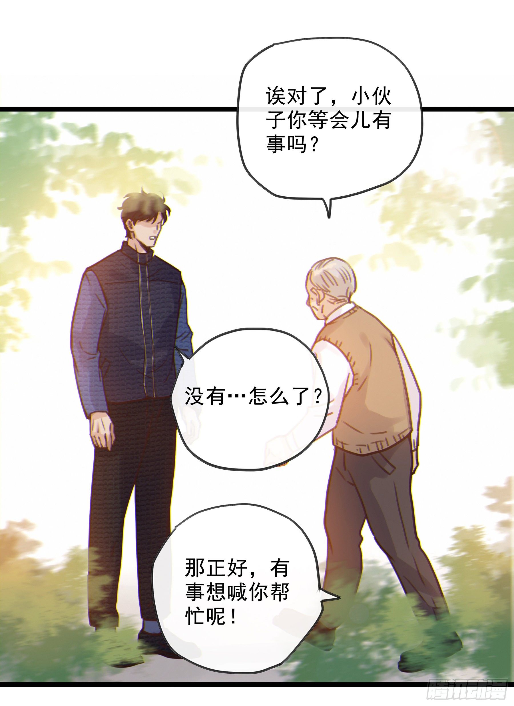 08. 按摩20