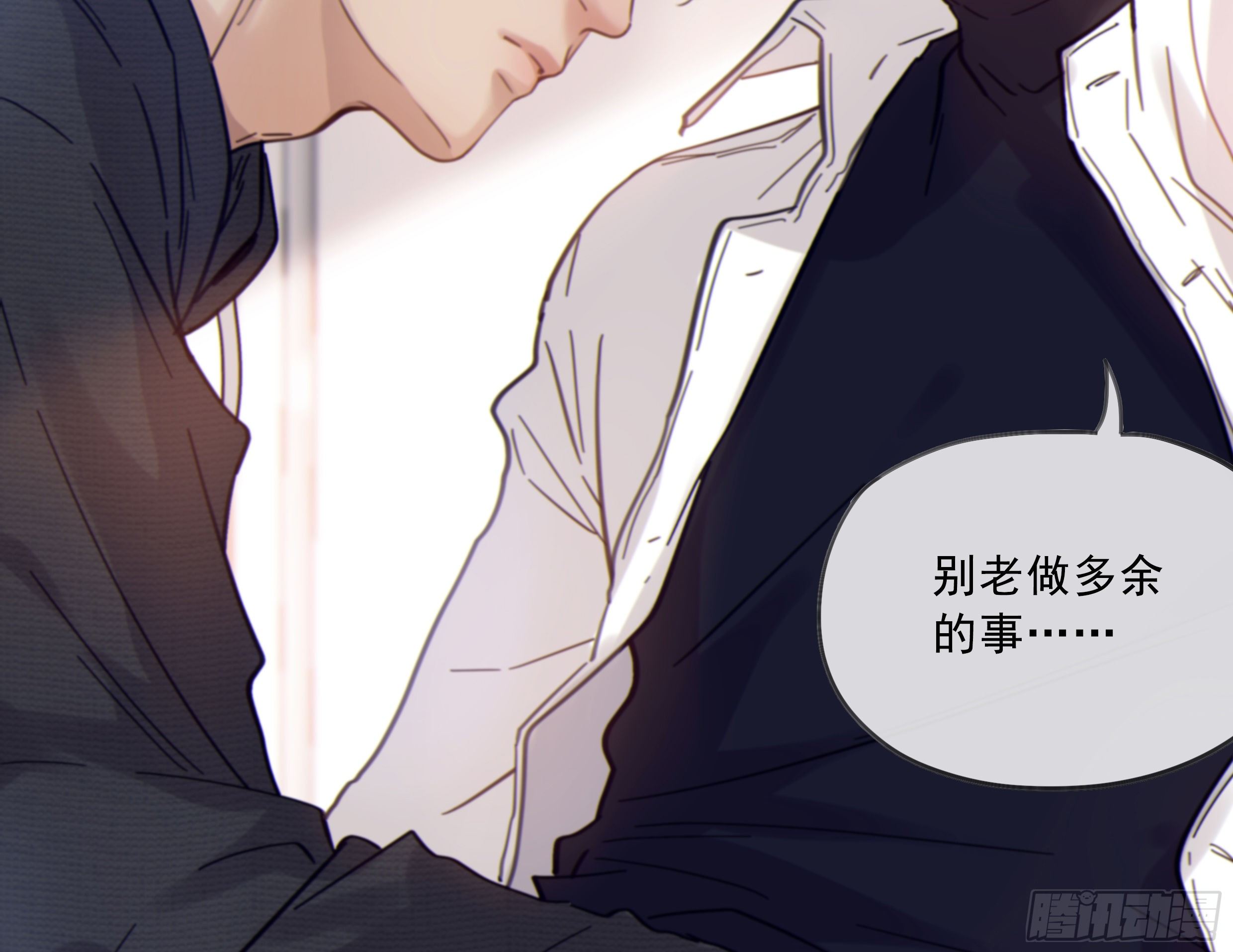 29. 给你揉一揉39