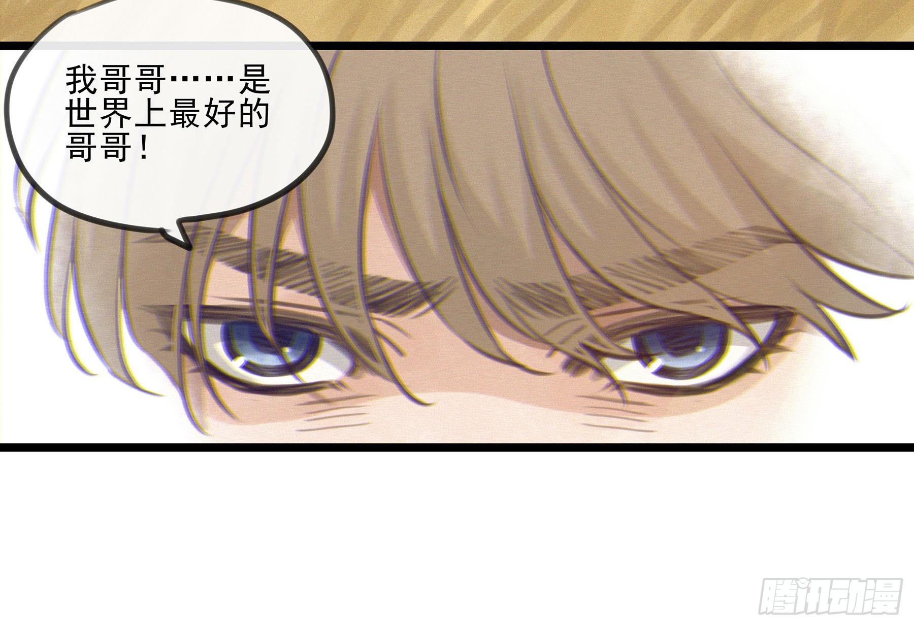 03.抉择45