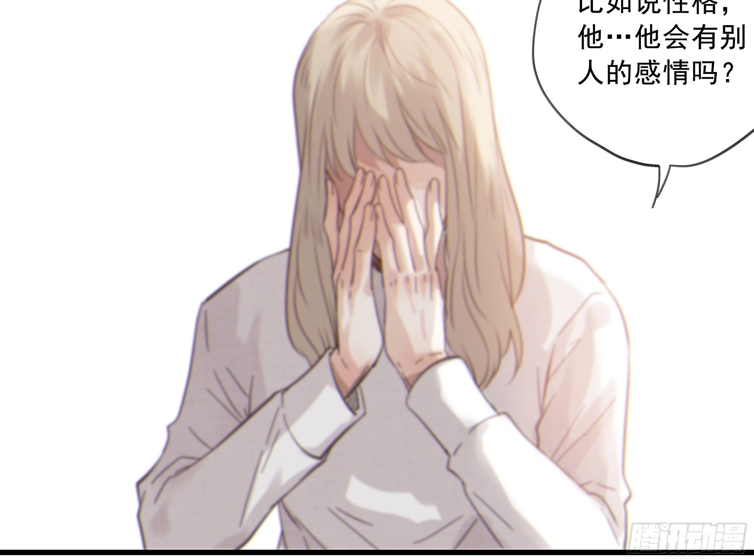 24. 心之所向35