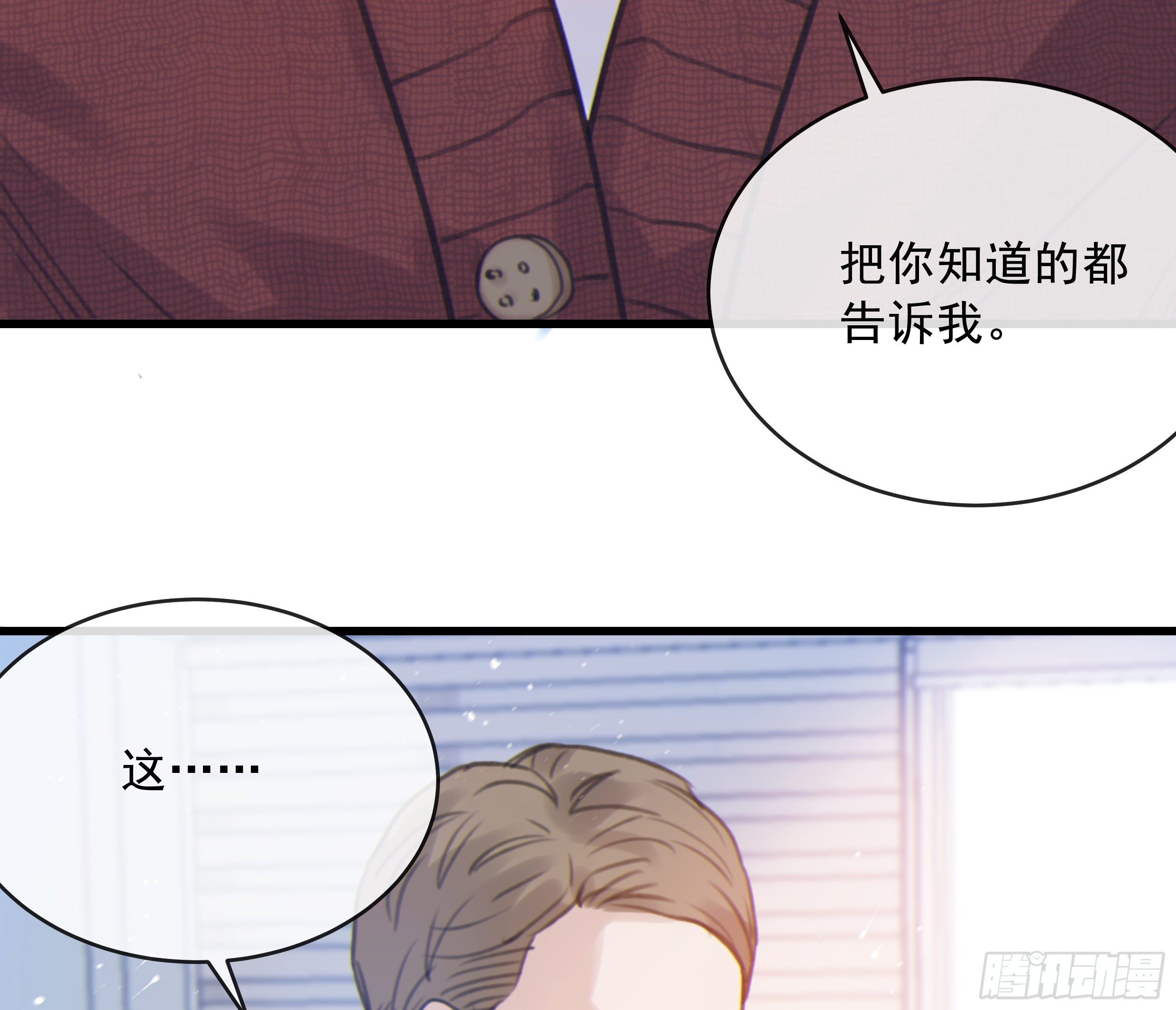36. 拥抱7