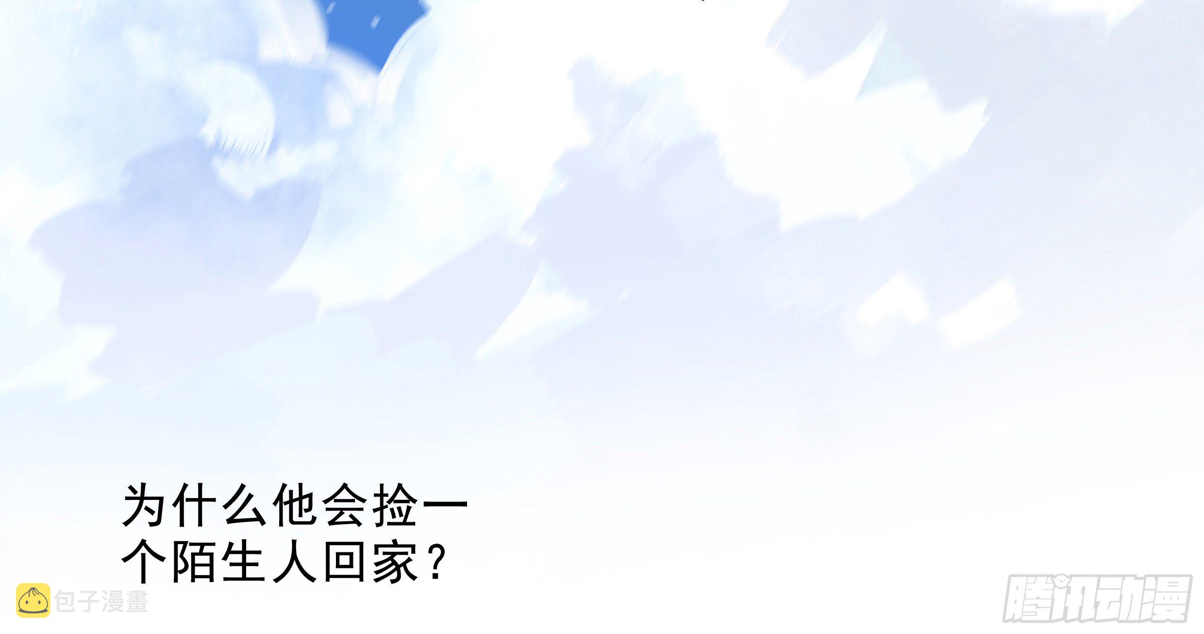 20. 雨天59
