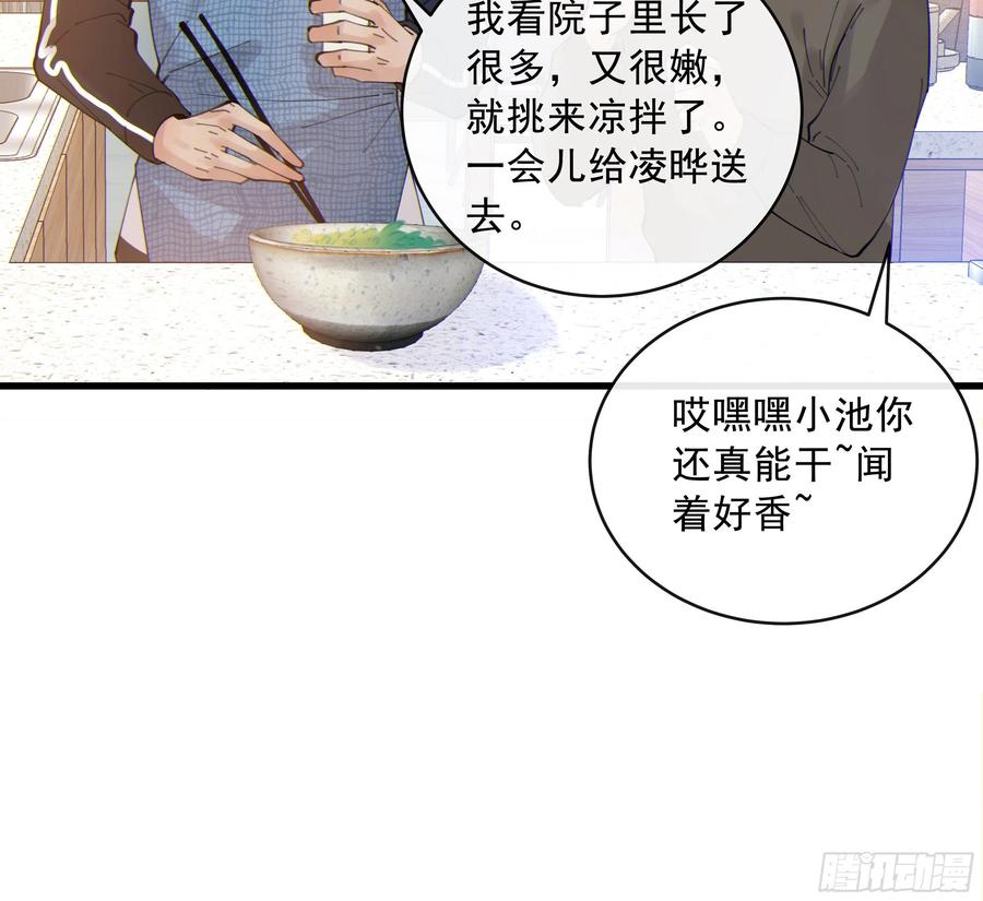 38. 一种永恒的方式19